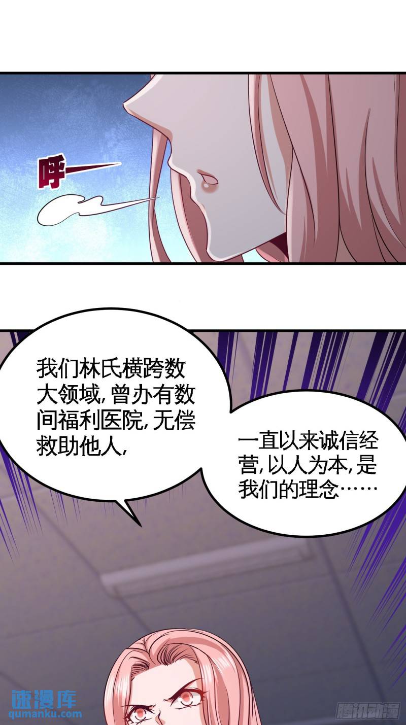 40-医疗竞标会24