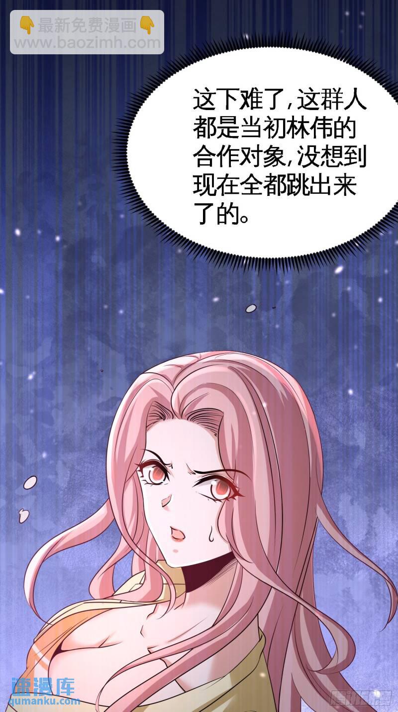 40-医疗竞标会28