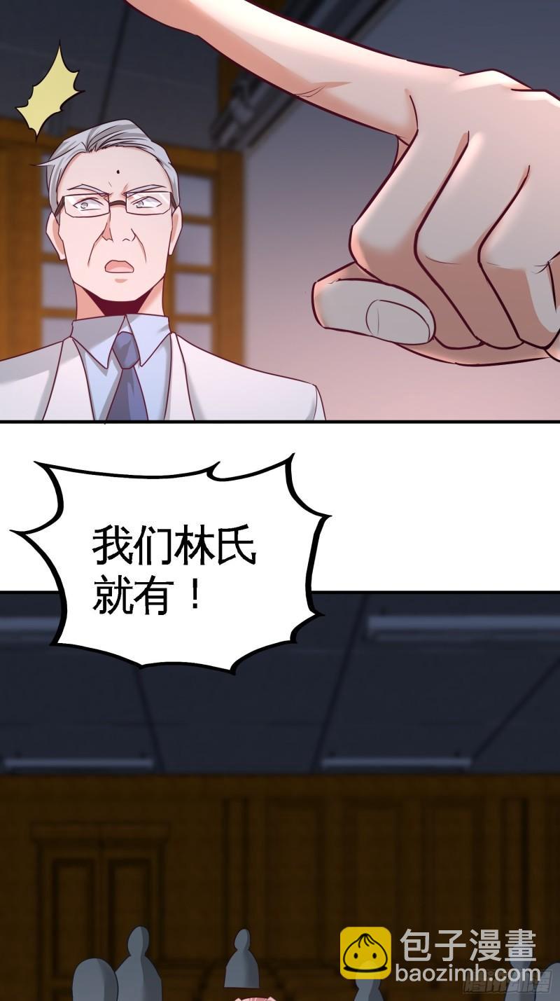 41-你说我不懂医术？16