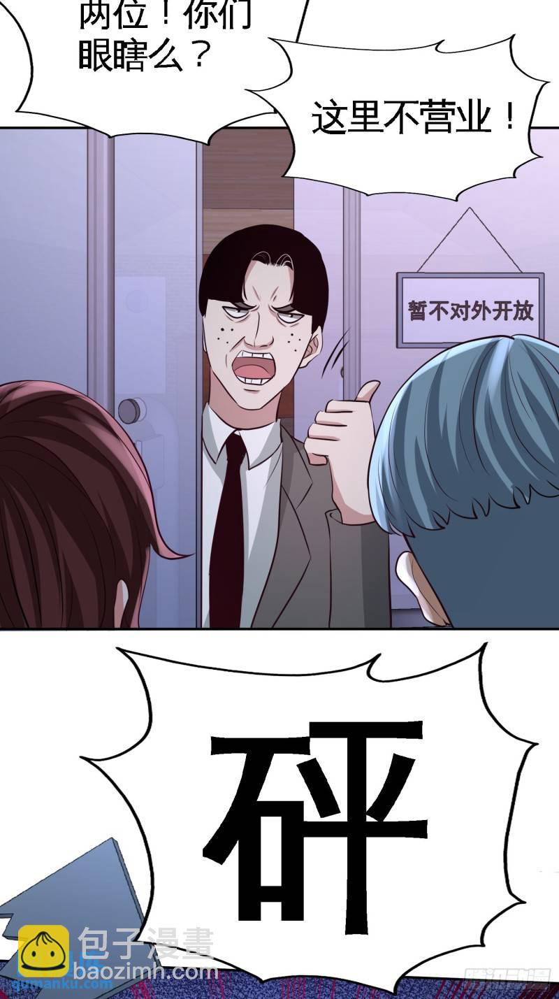 43-嫂子，我们替大哥出手10
