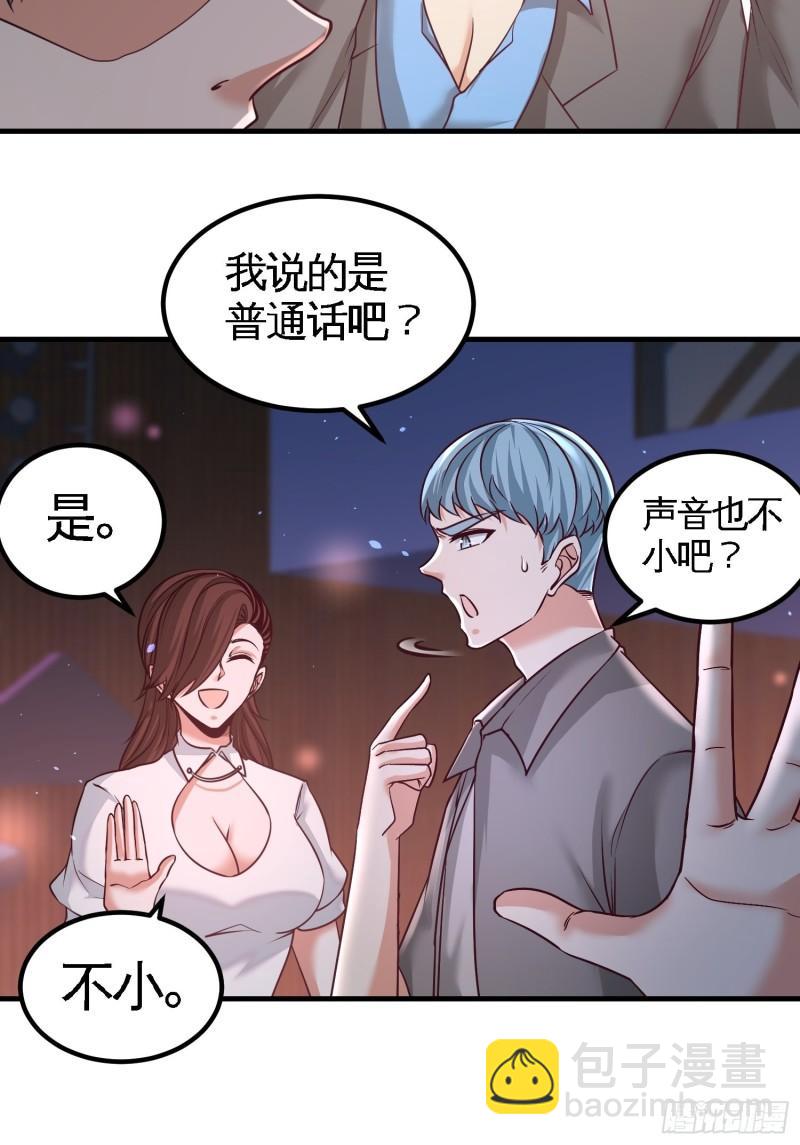 43-嫂子，我们替大哥出手20