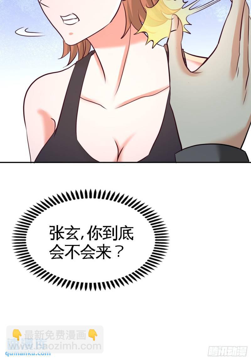 43-嫂子，我们替大哥出手5