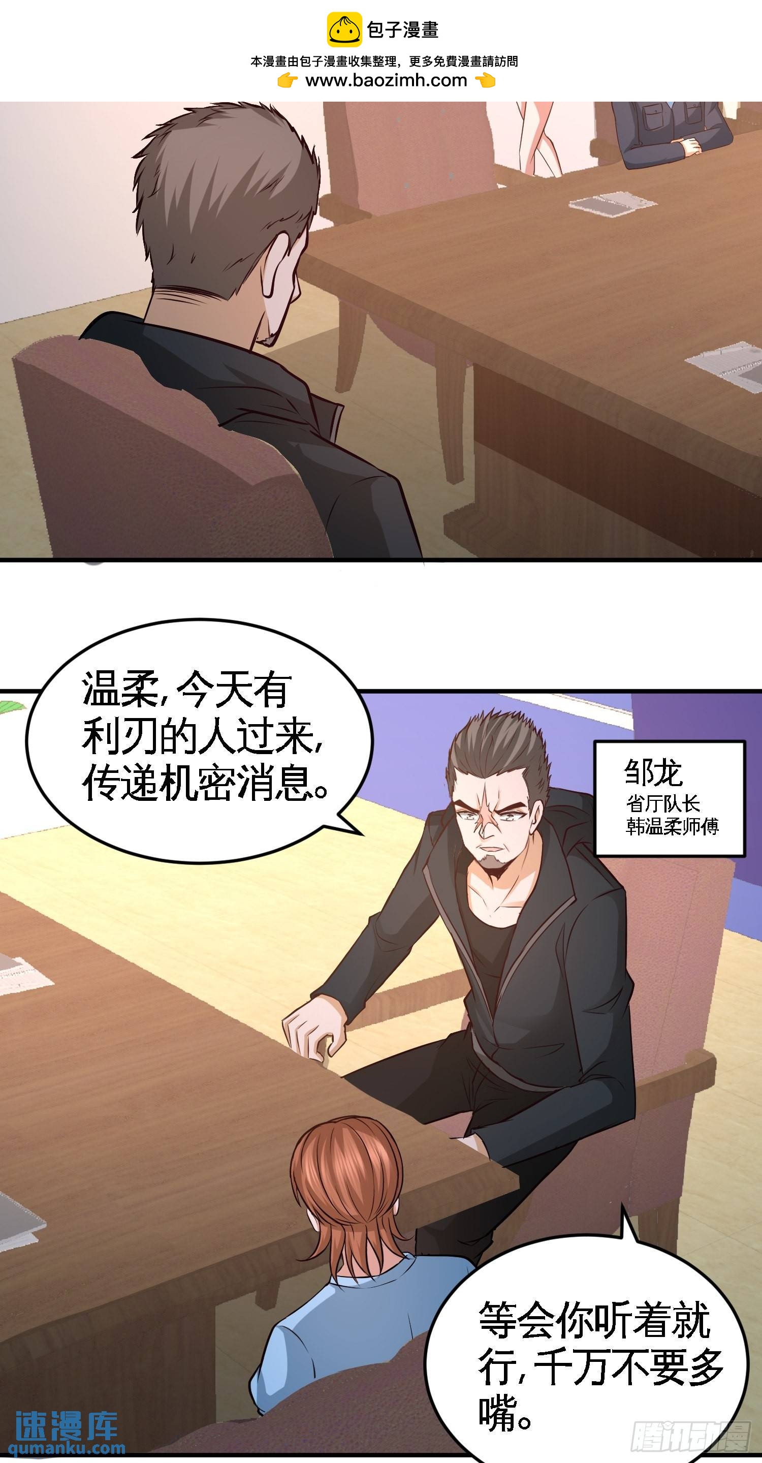 44-你也是我的女人1