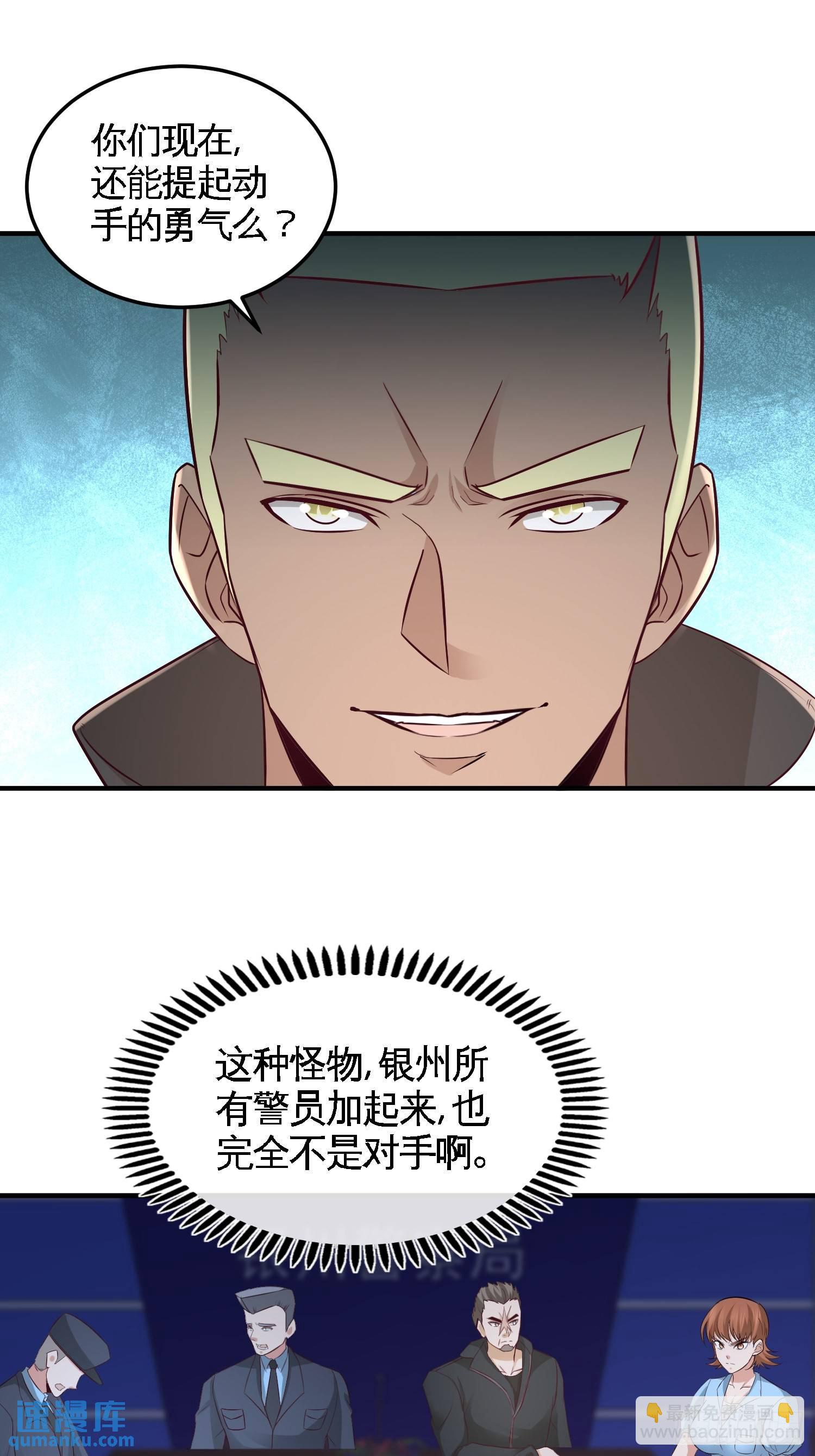 44-你也是我的女人12