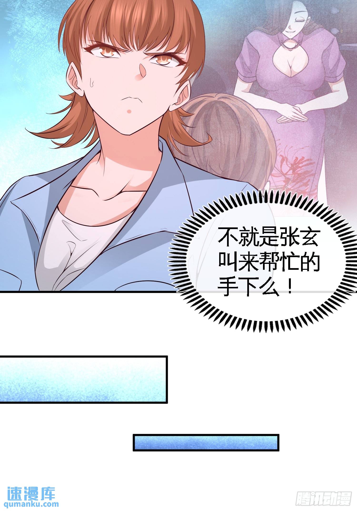 44-你也是我的女人14