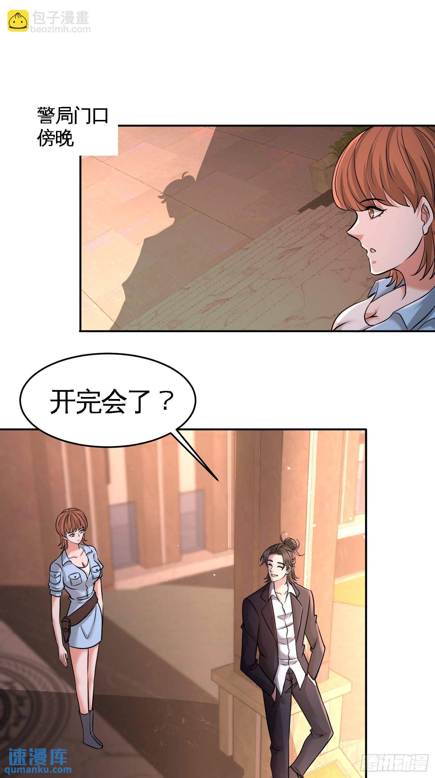 44-你也是我的女人15