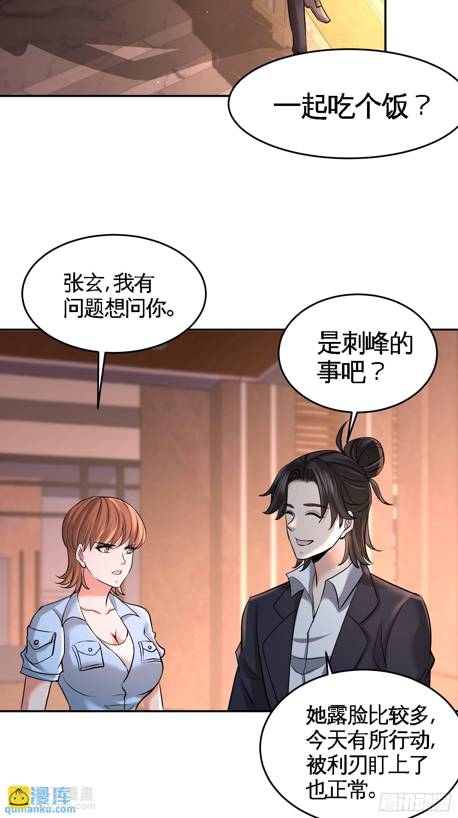 44-你也是我的女人16