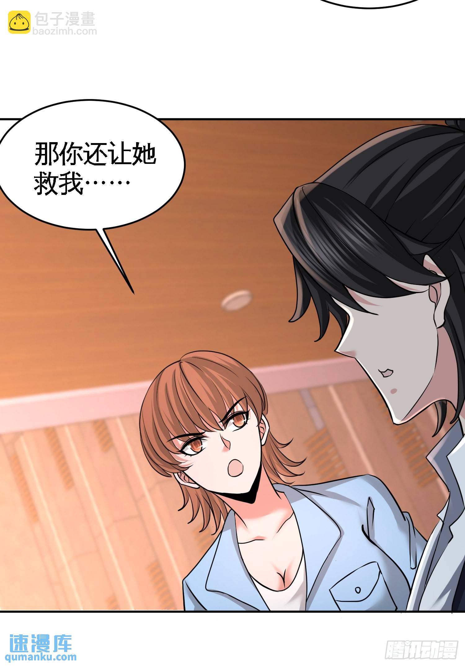44-你也是我的女人17