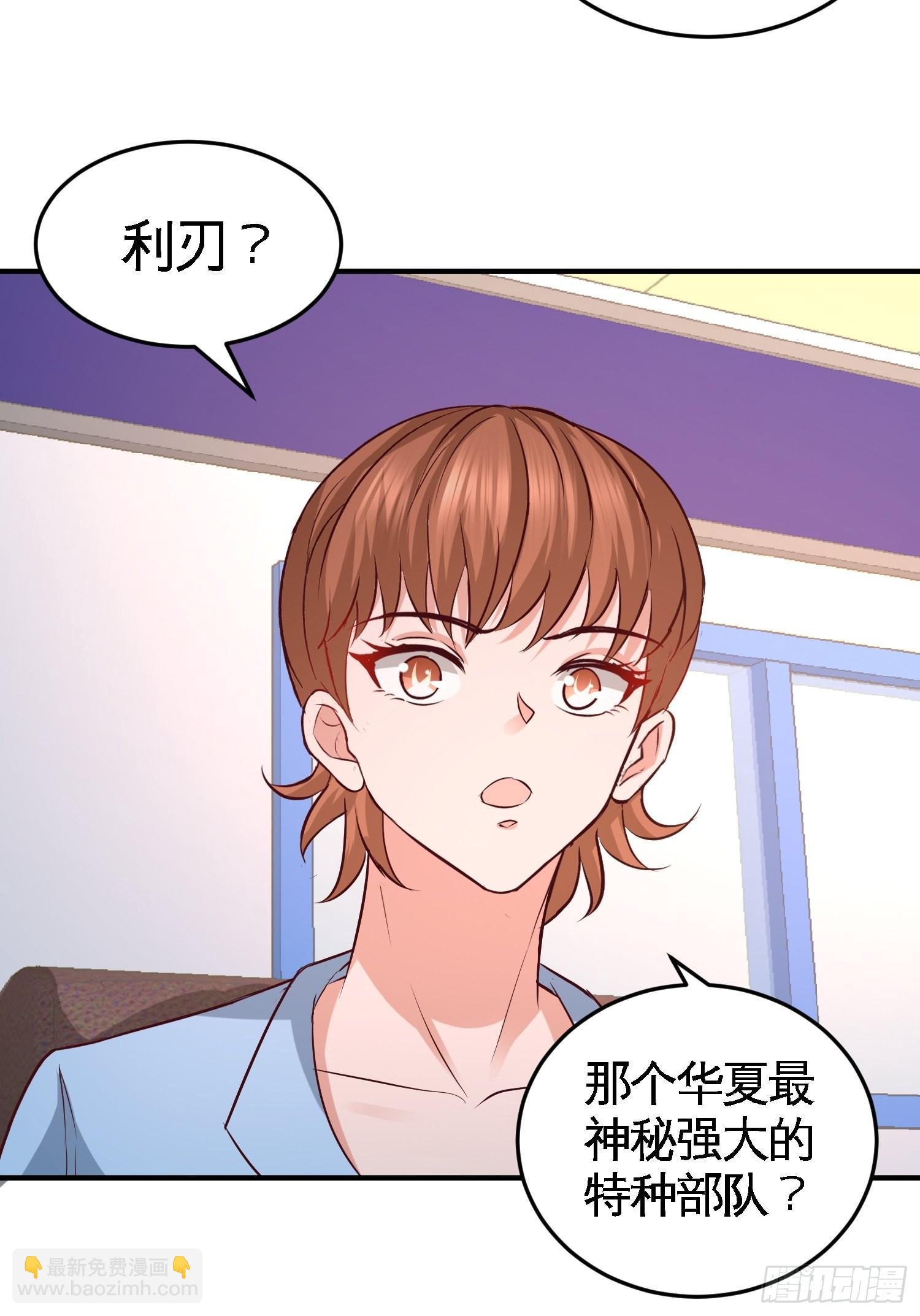 44-你也是我的女人2