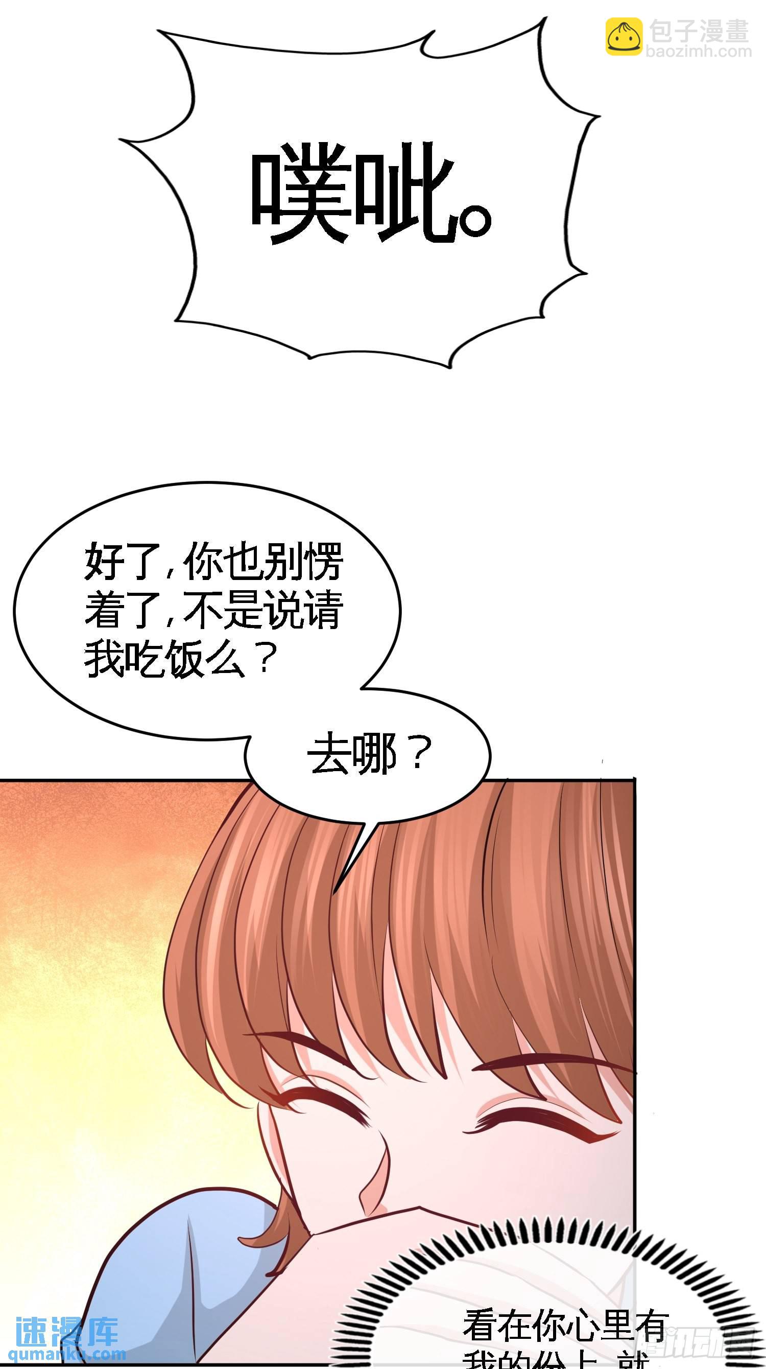 44-你也是我的女人21