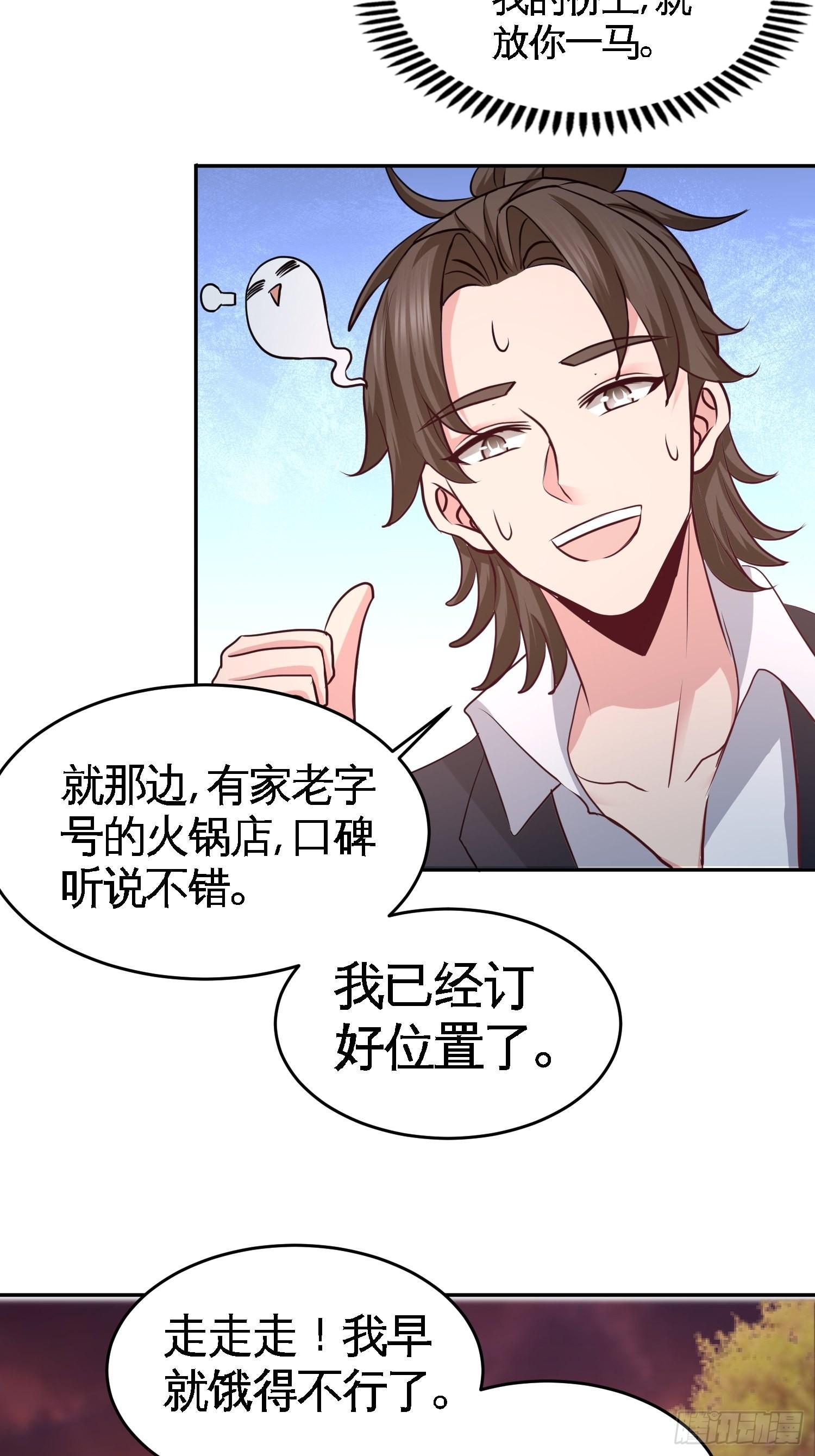 44-你也是我的女人22