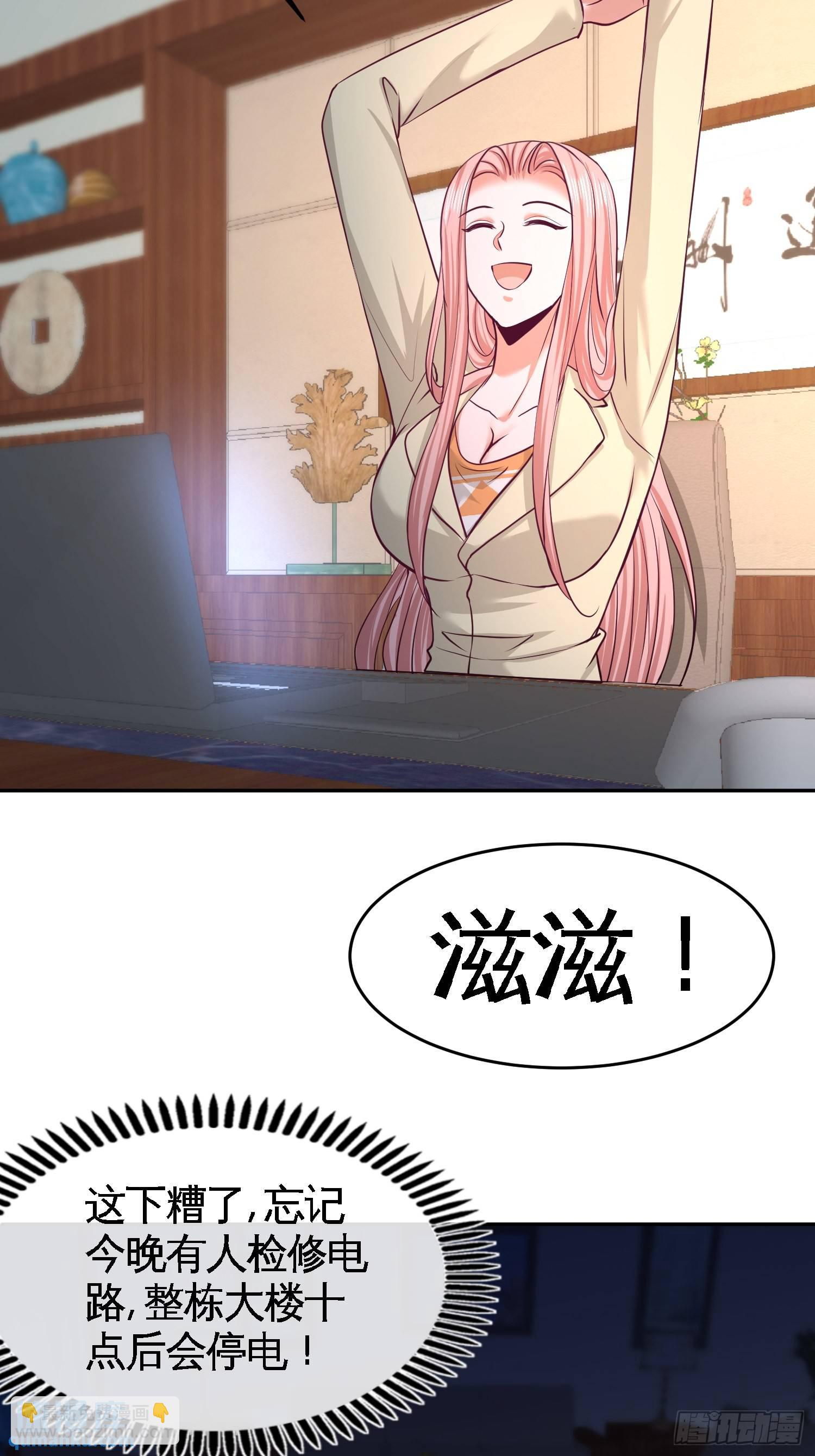 44-你也是我的女人25