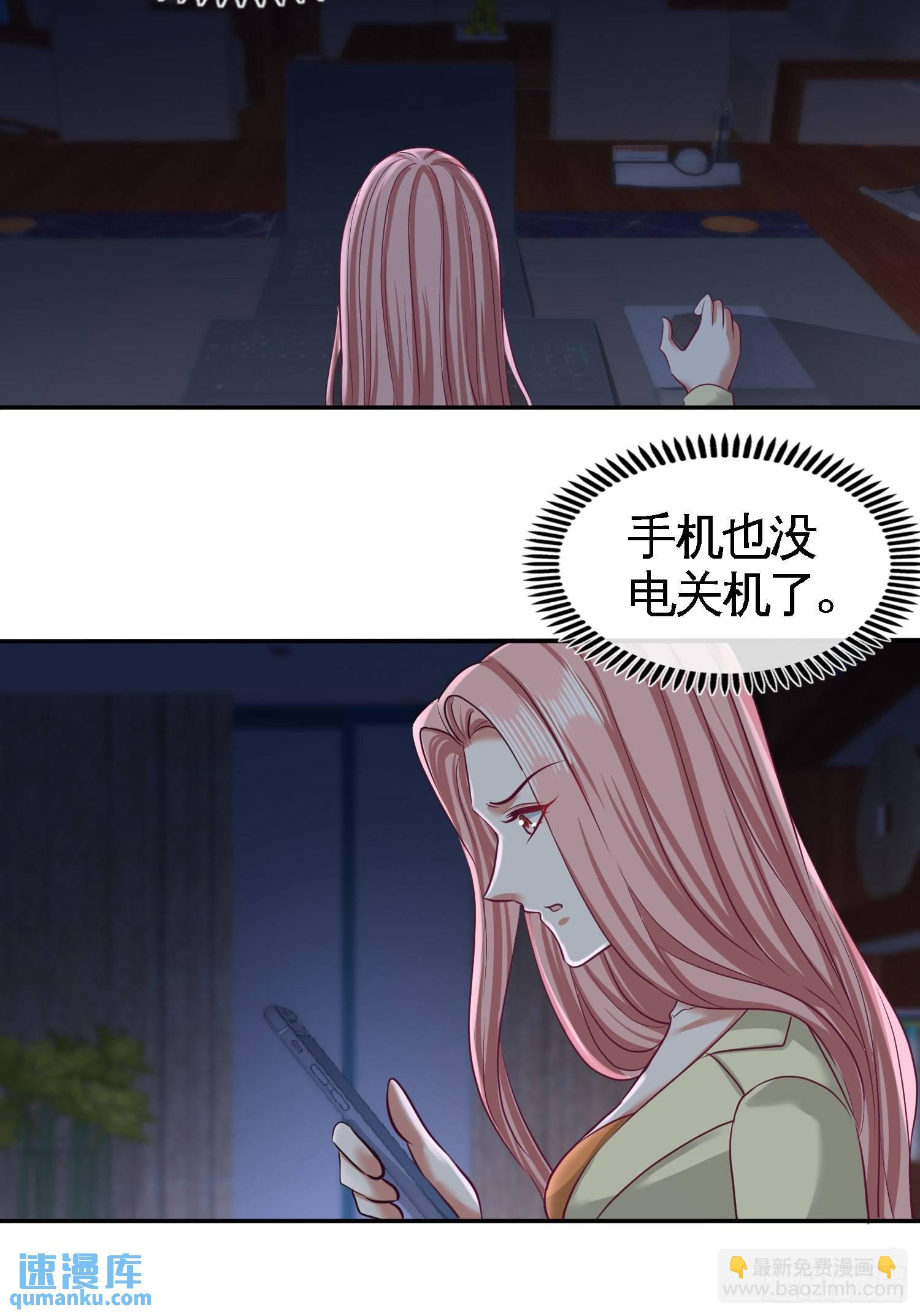 44-你也是我的女人26