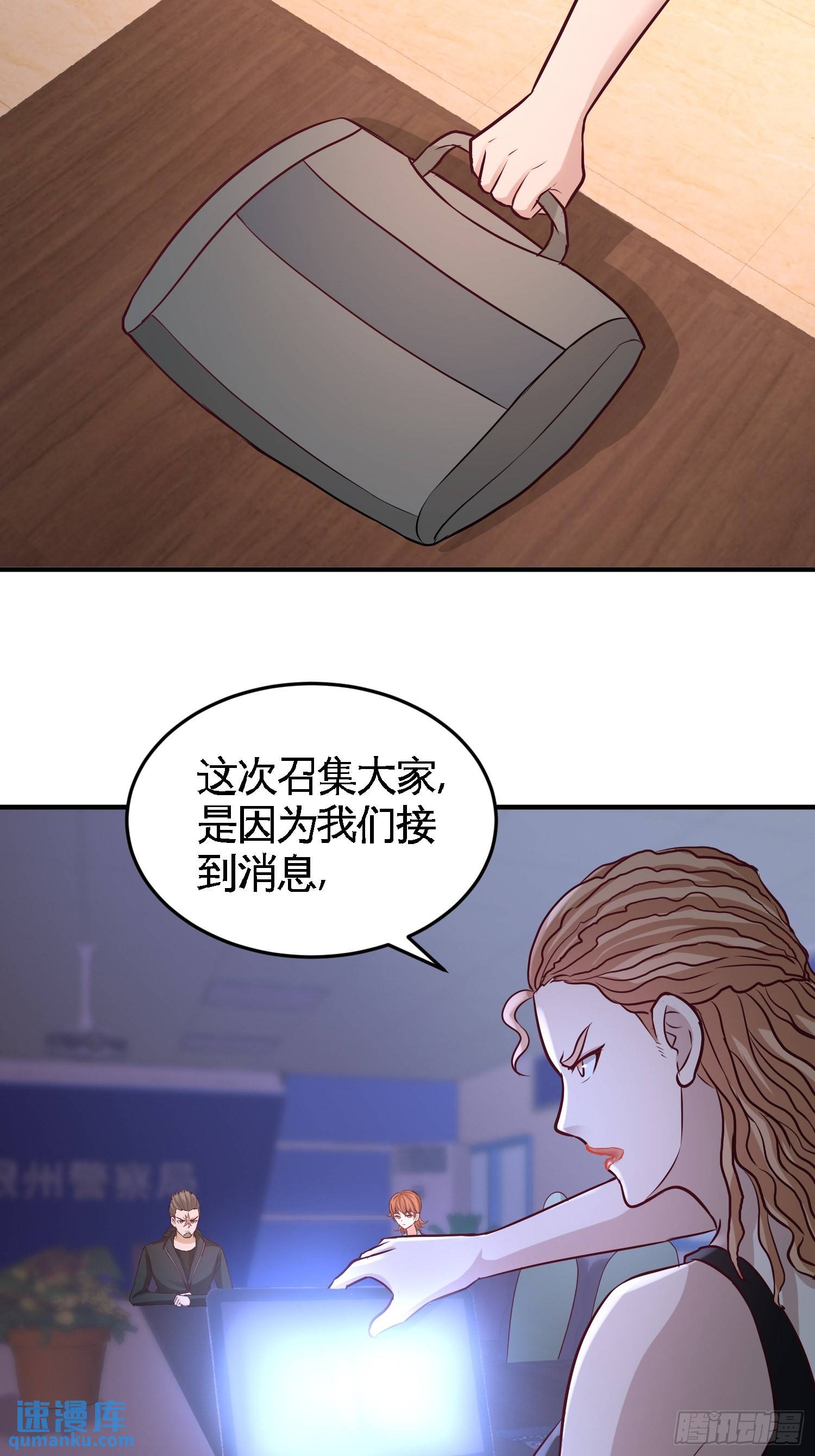 44-你也是我的女人4