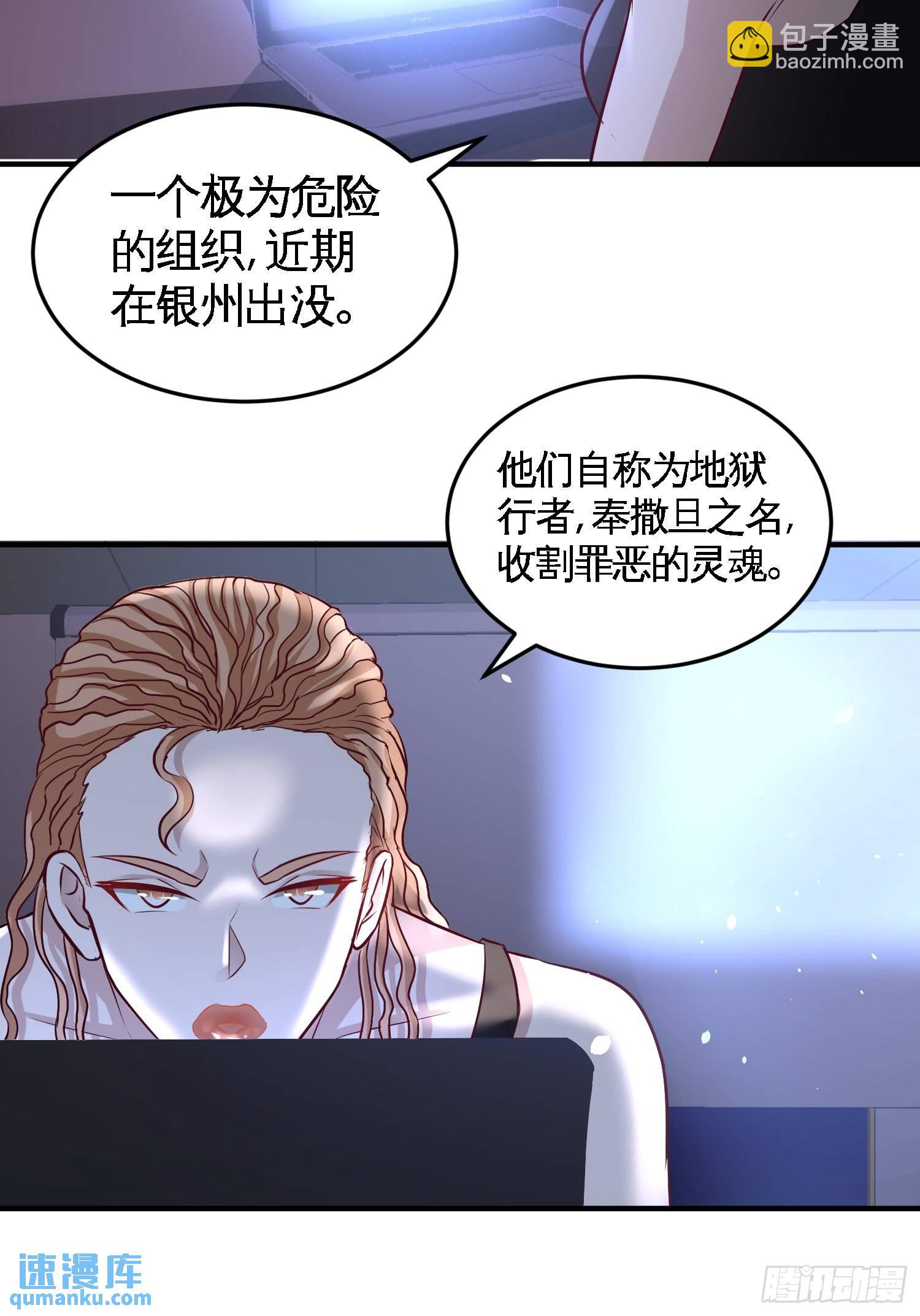 44-你也是我的女人5