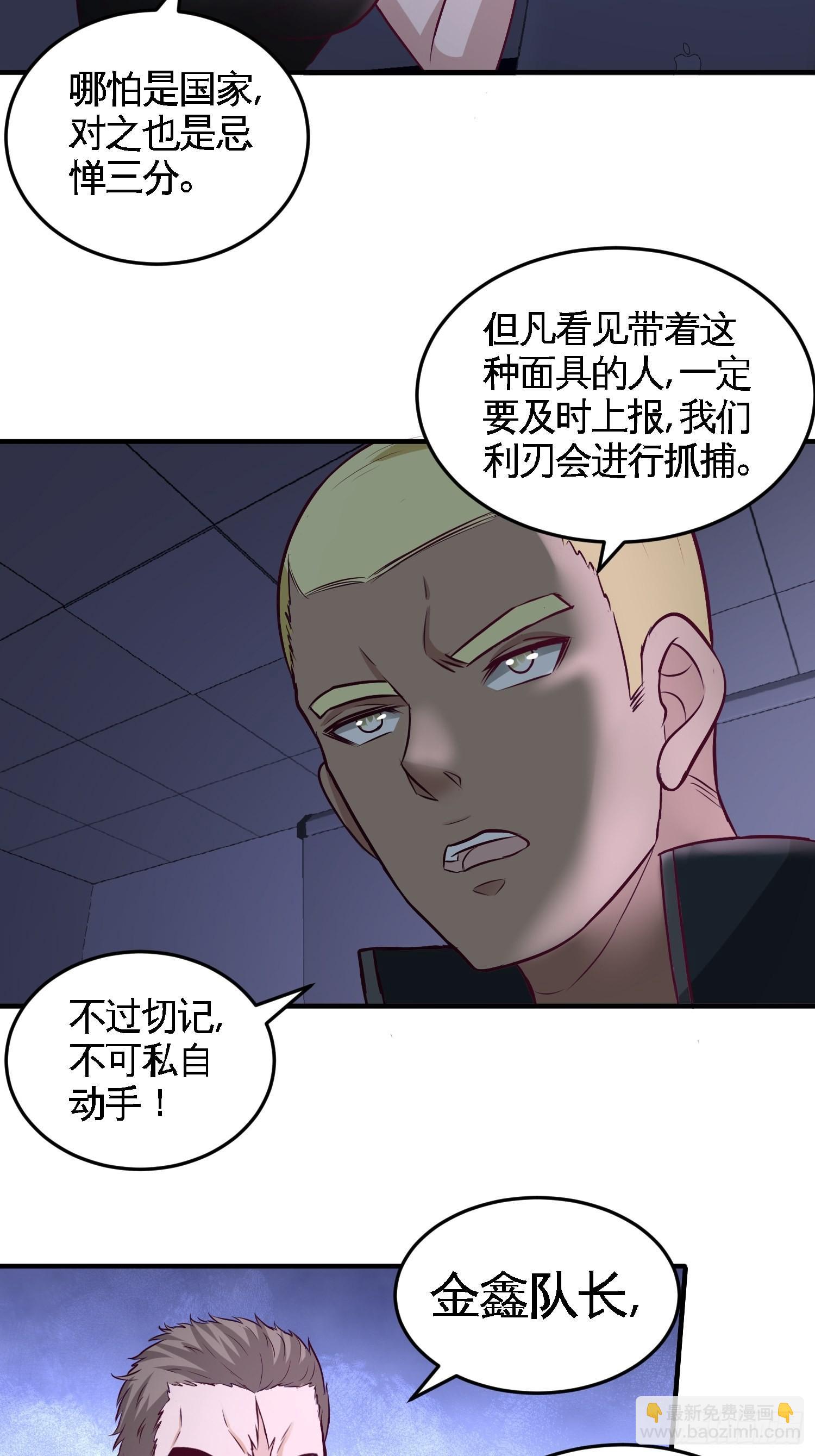 44-你也是我的女人7