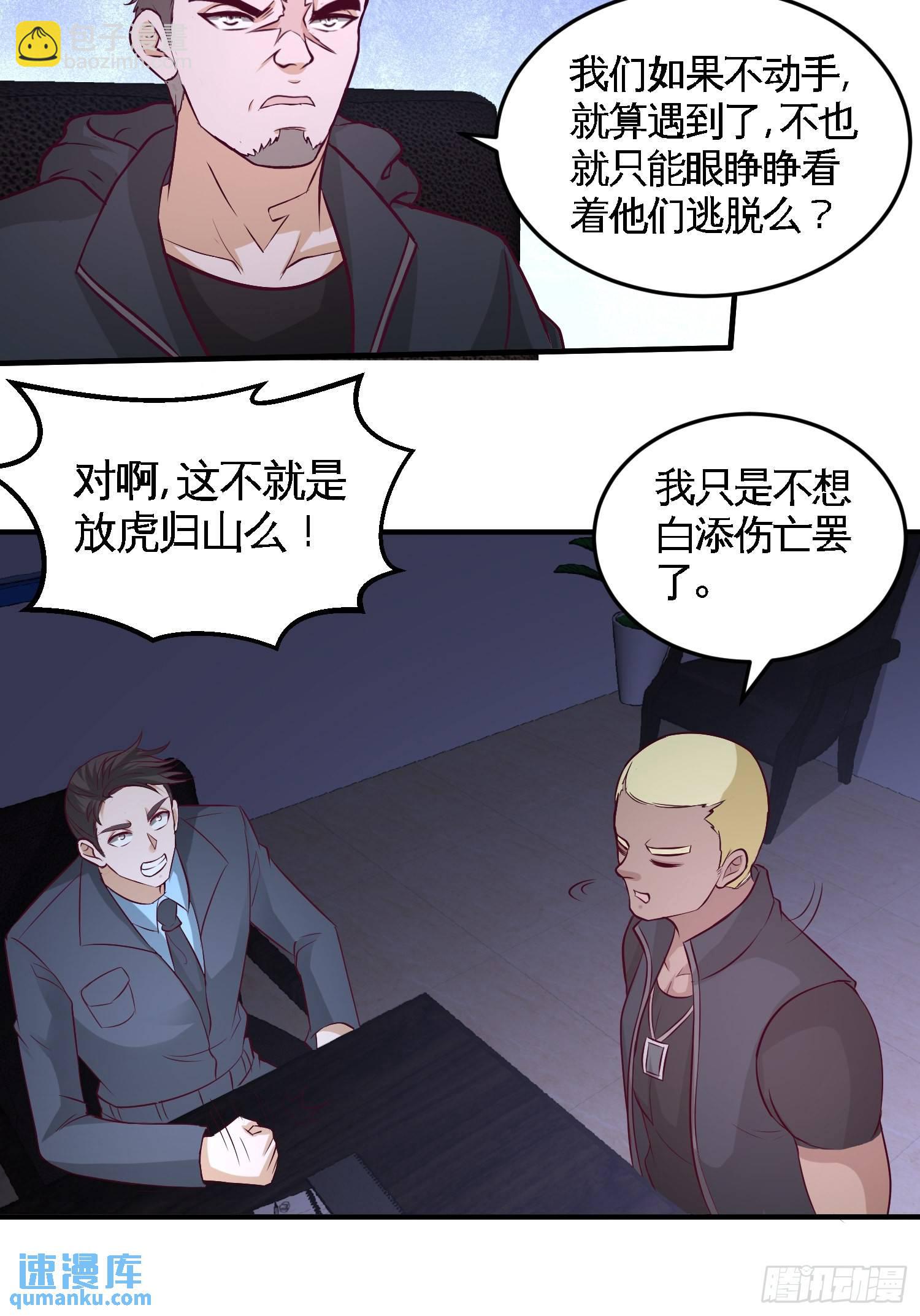 44-你也是我的女人8