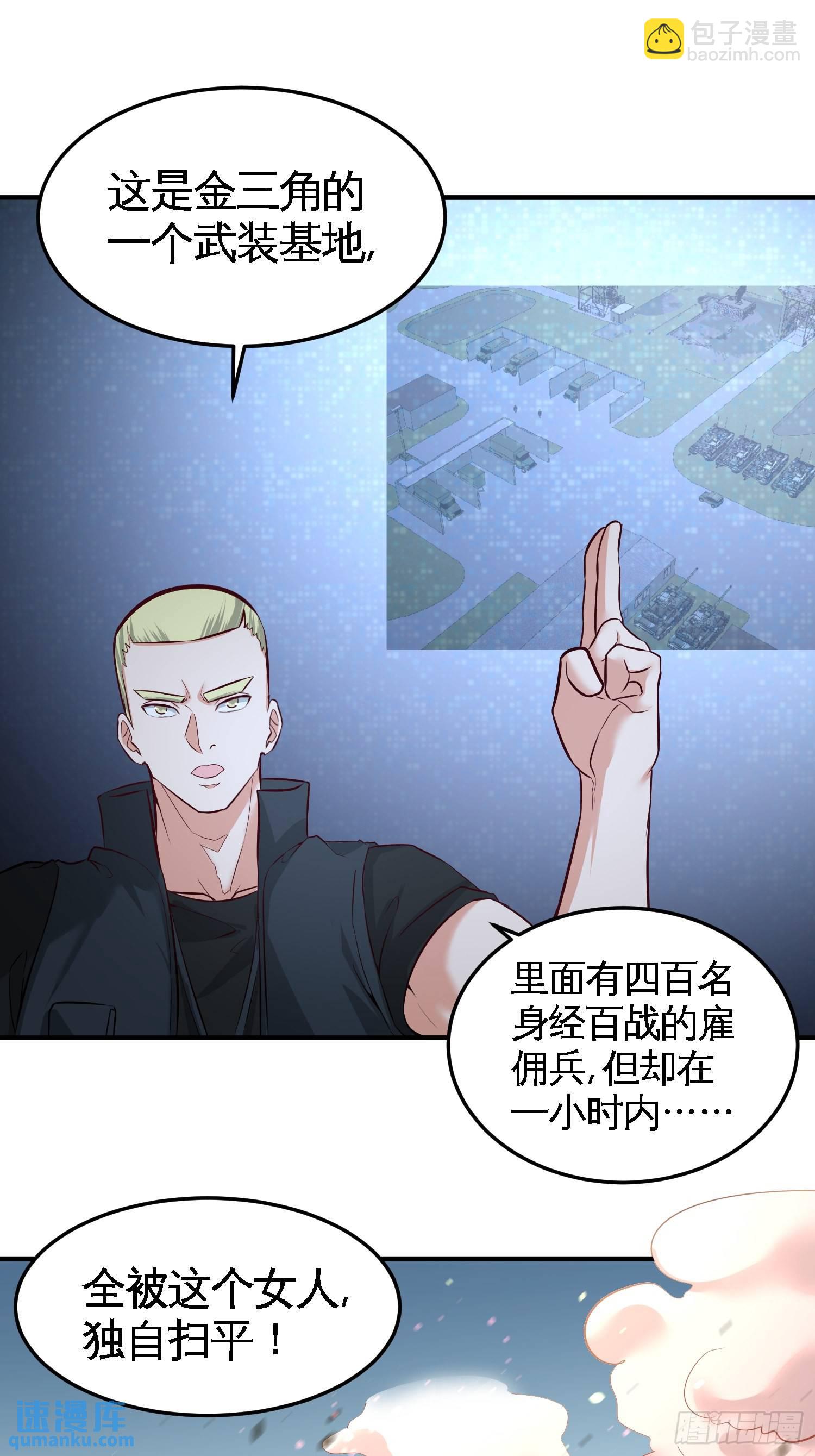 44-你也是我的女人9
