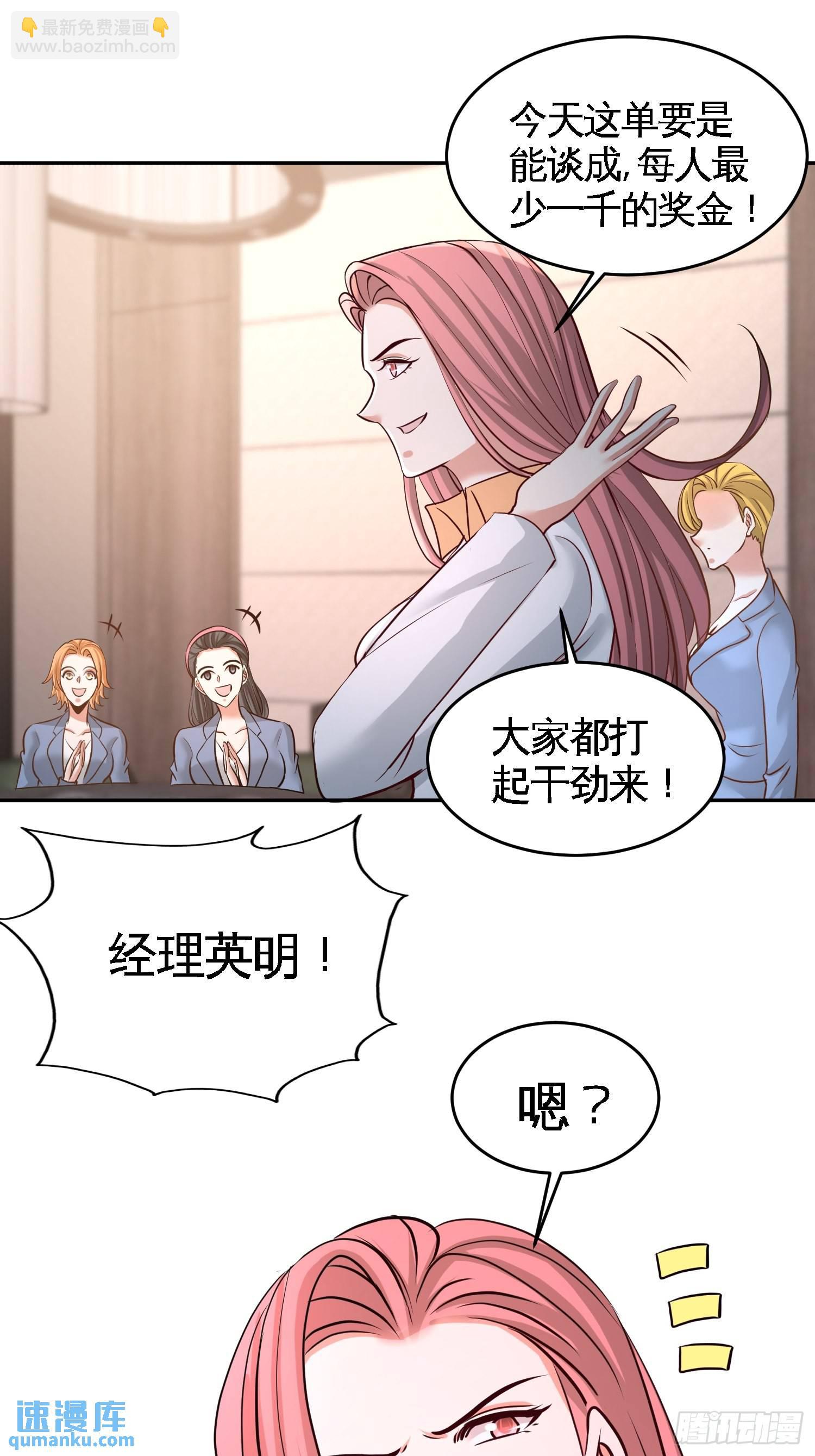 46-敢在我面前偷鸡摸狗18