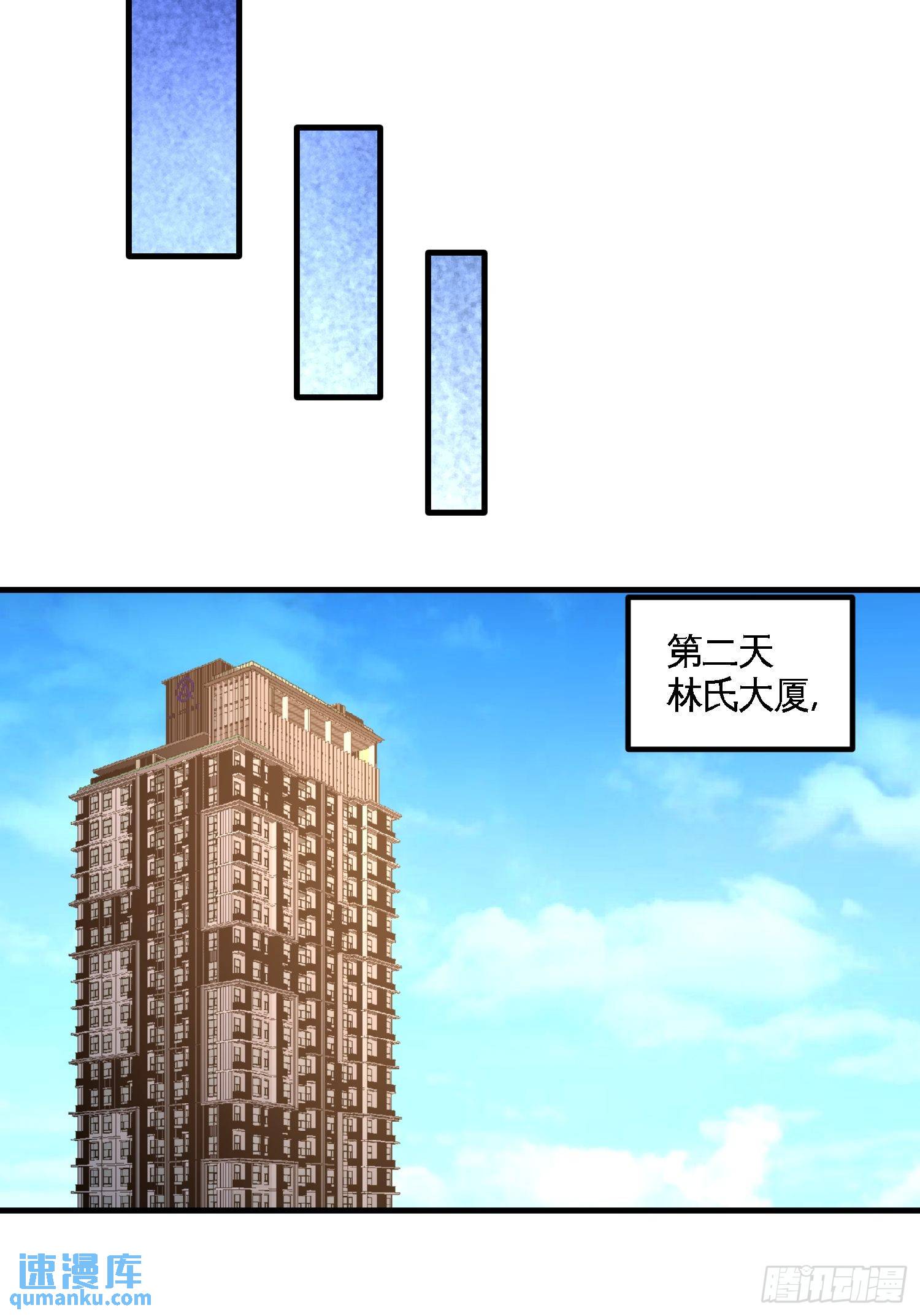 47-保护小迷妹24
