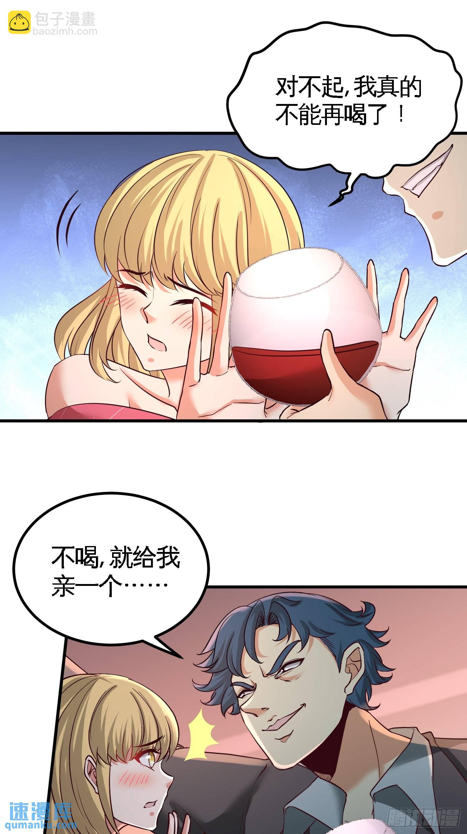 47-保护小迷妹4