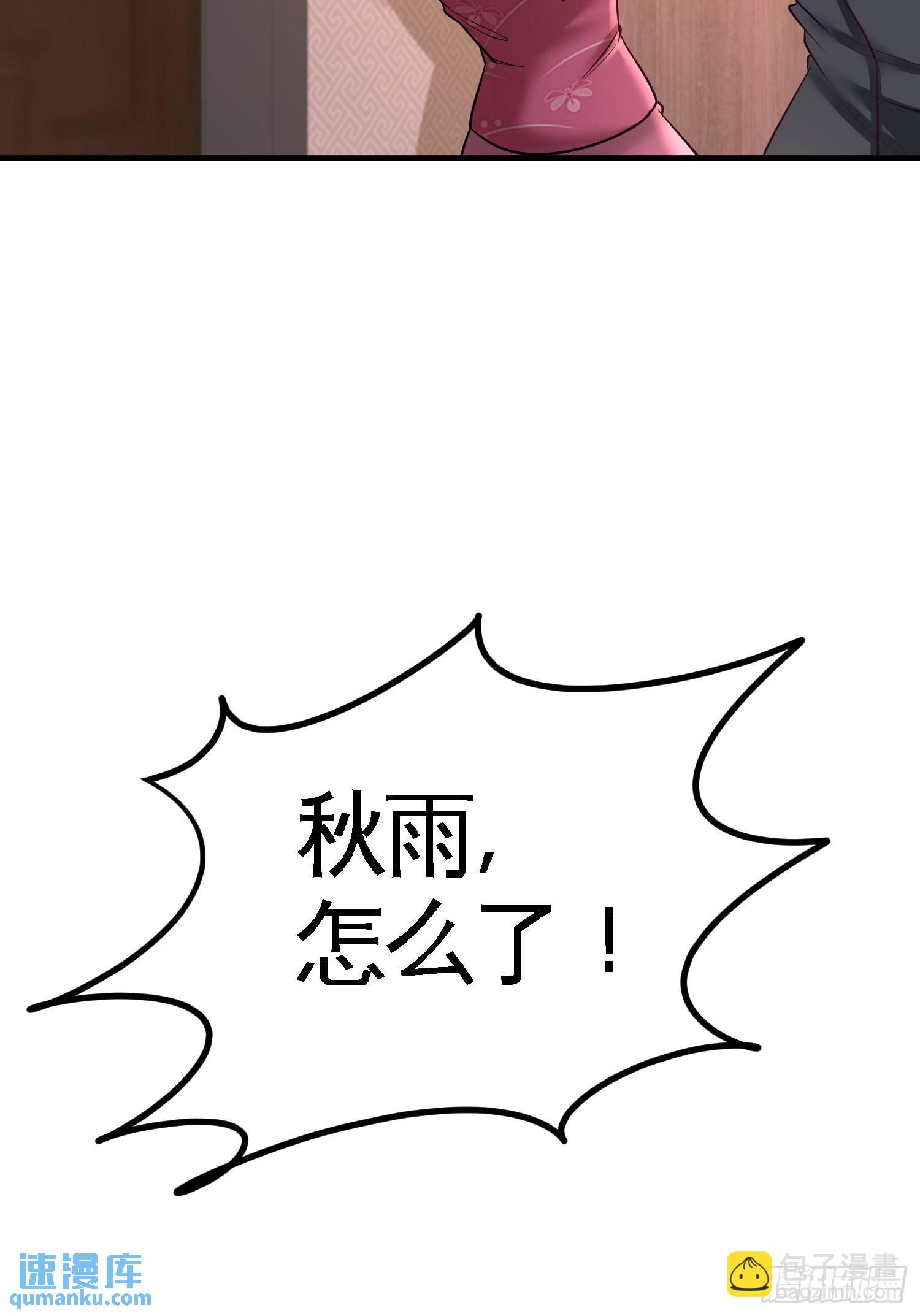 47-保护小迷妹6