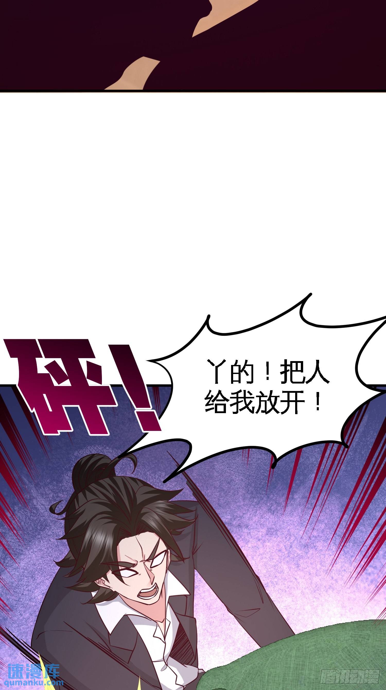47-保护小迷妹8