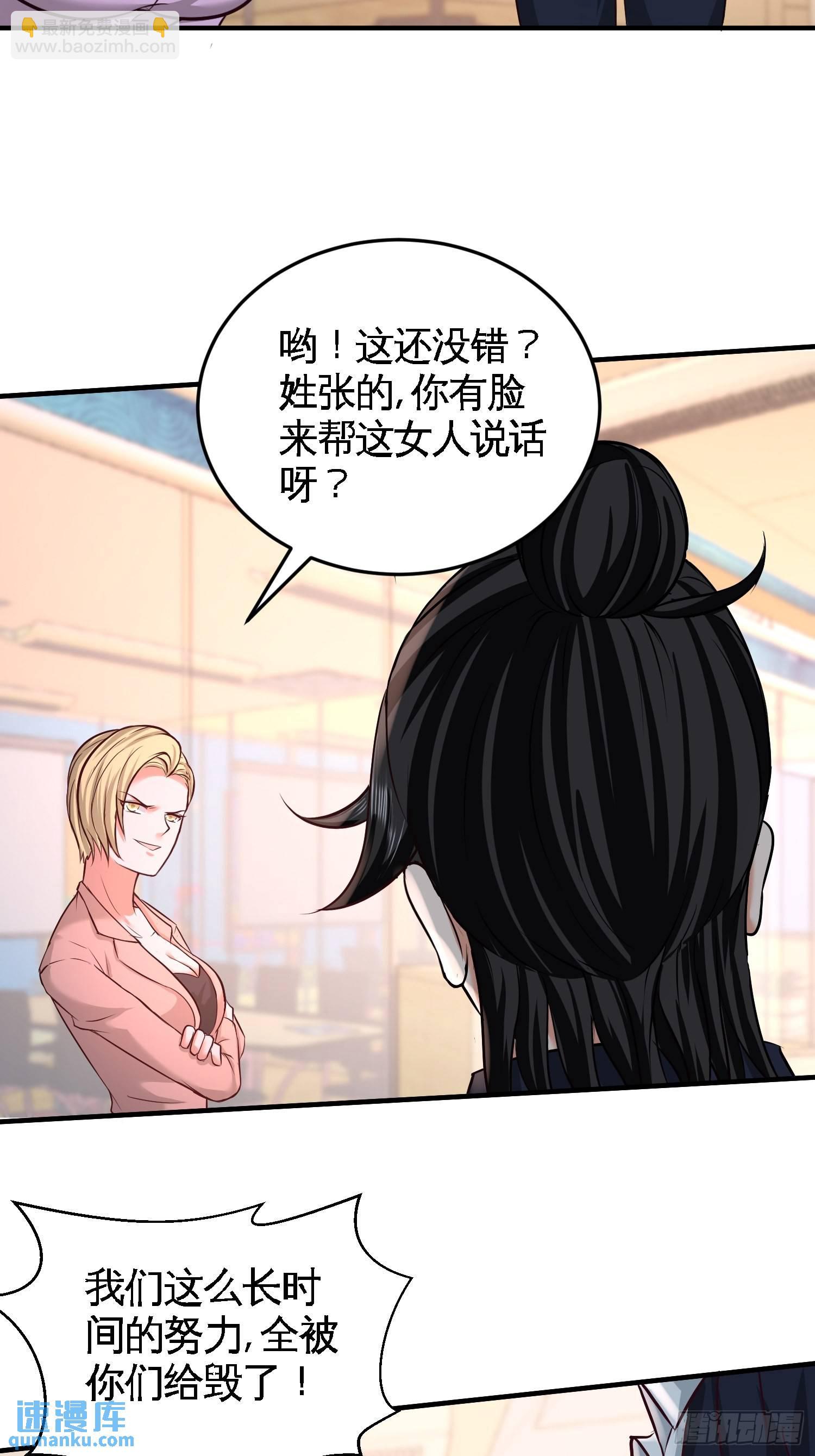 48-恶魔令出马11