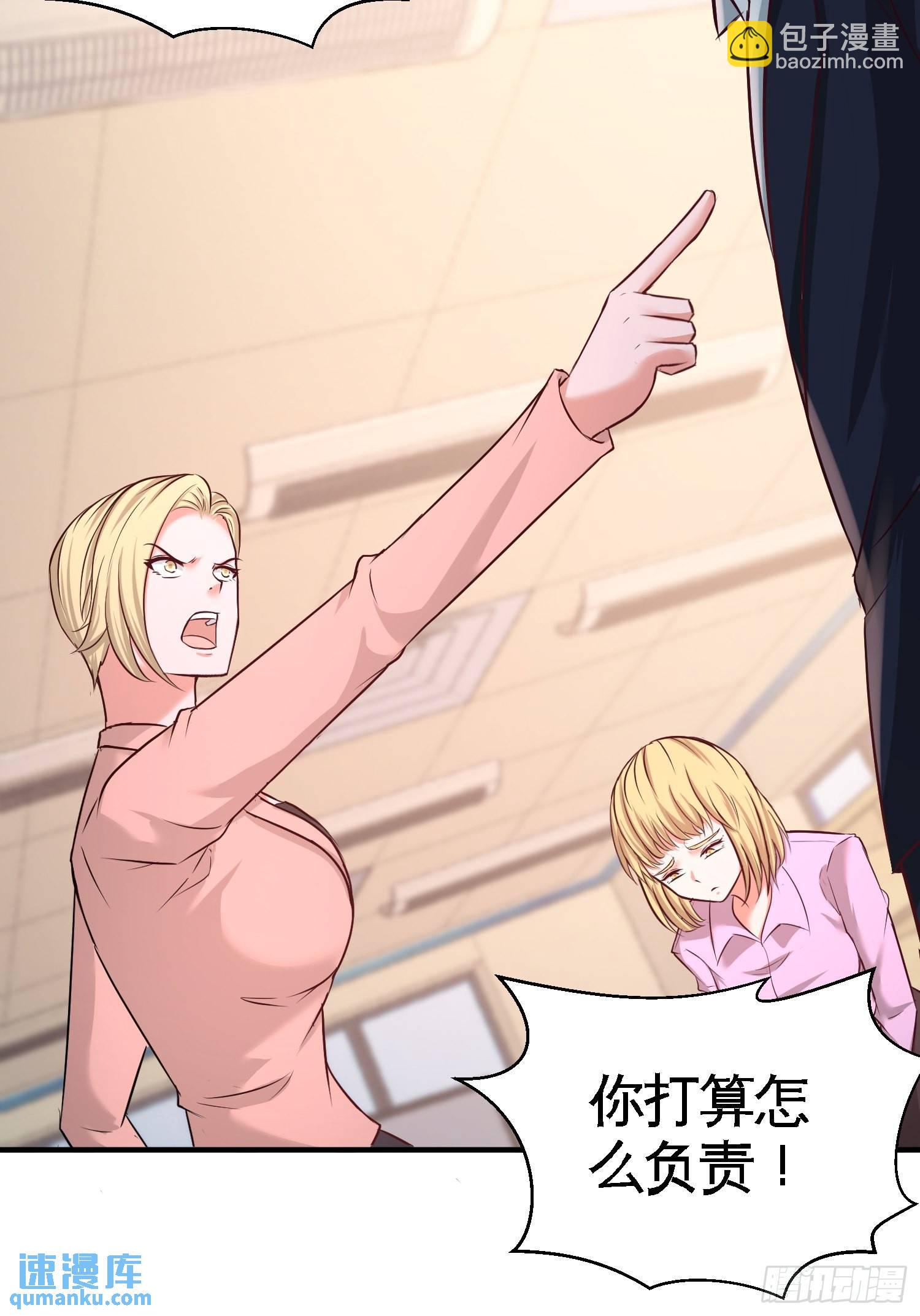 48-恶魔令出马12