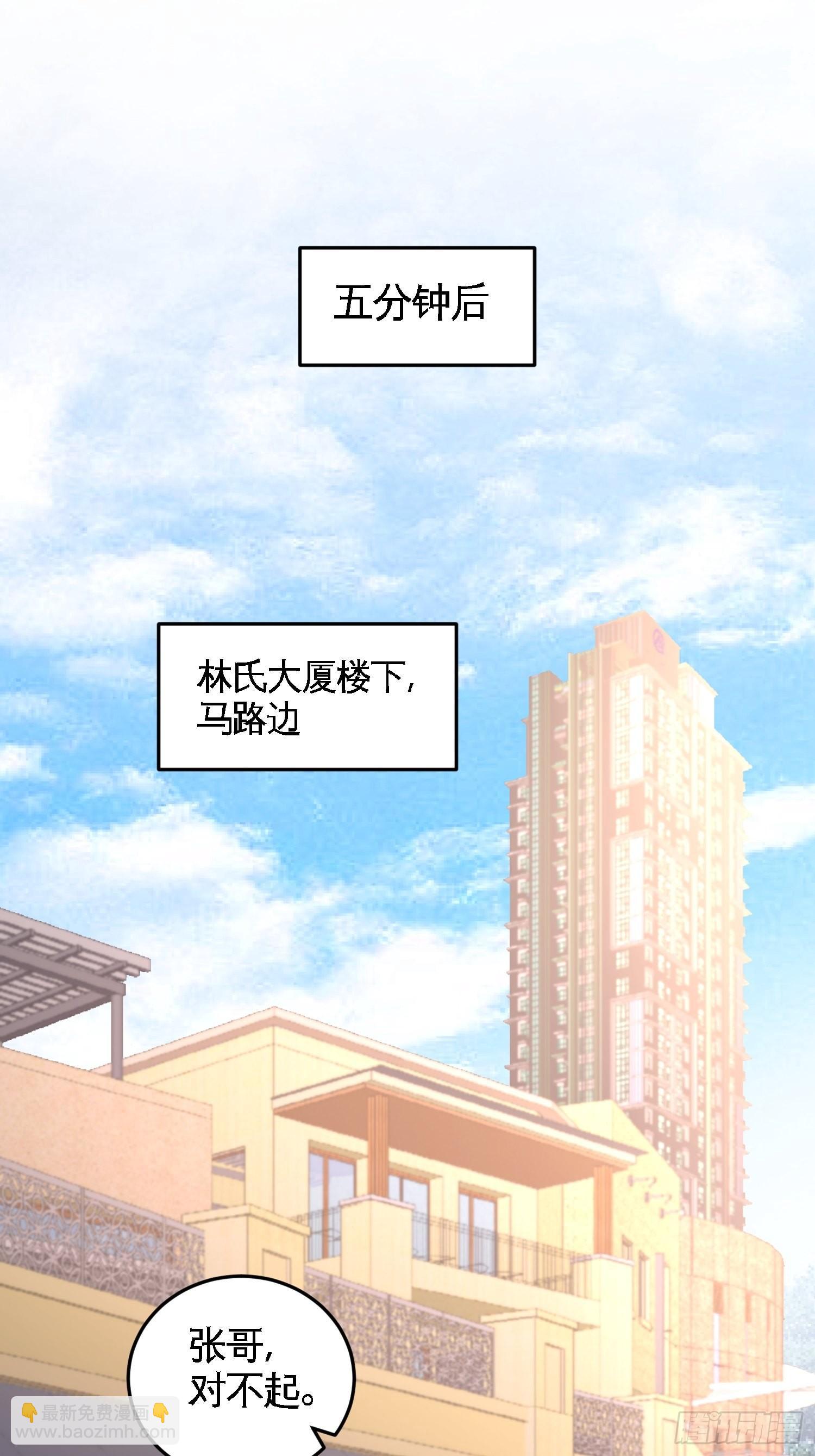 48-恶魔令出马16