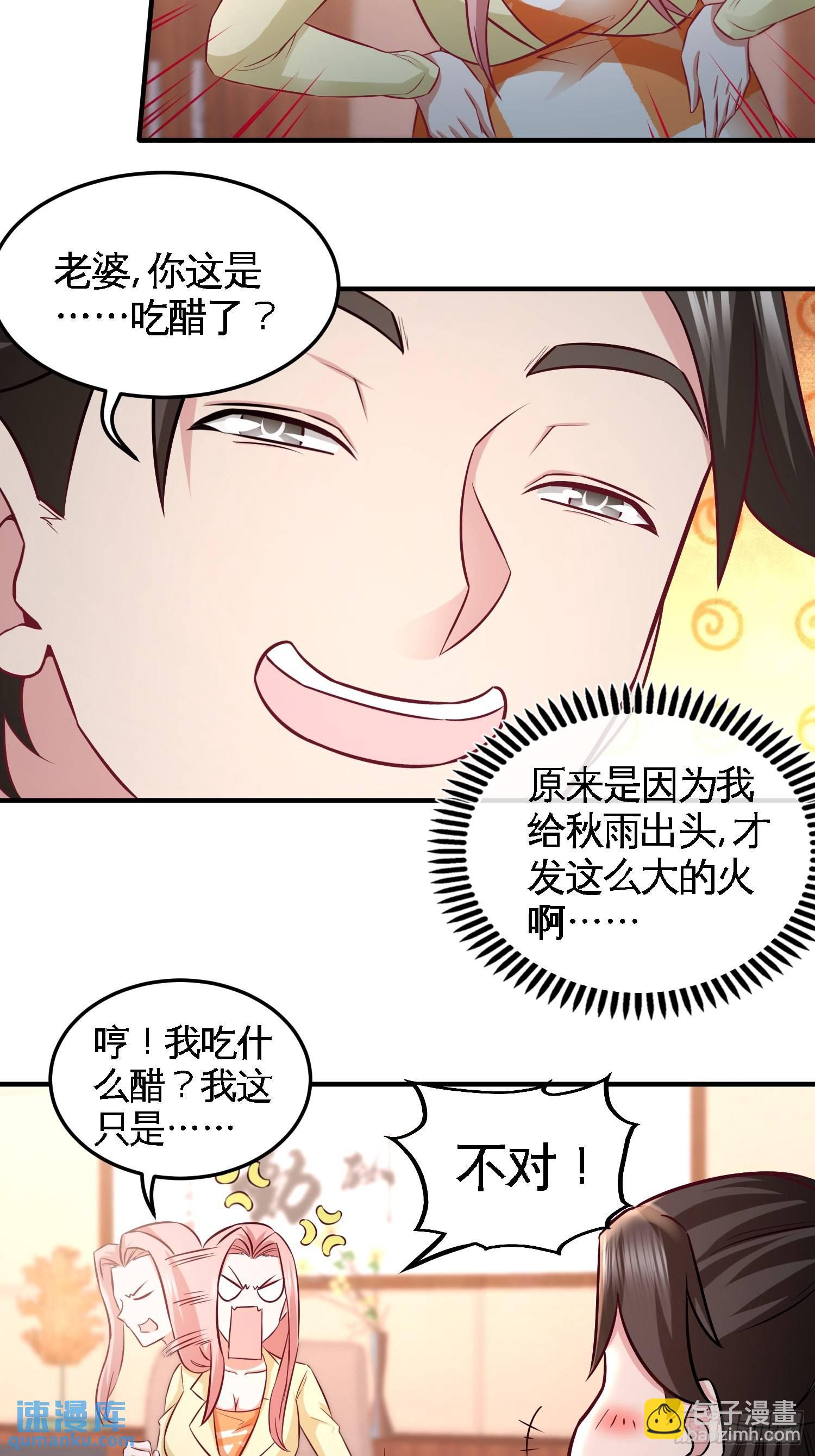 48-恶魔令出马2
