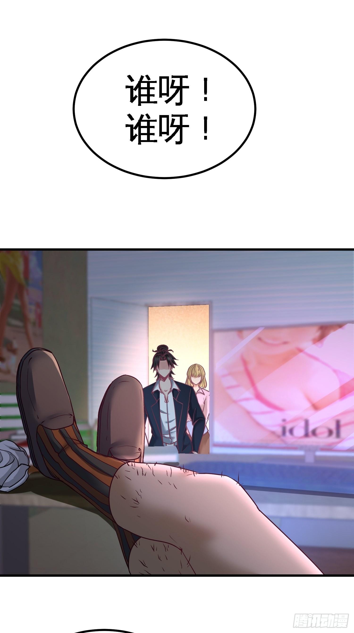 48-恶魔令出马22
