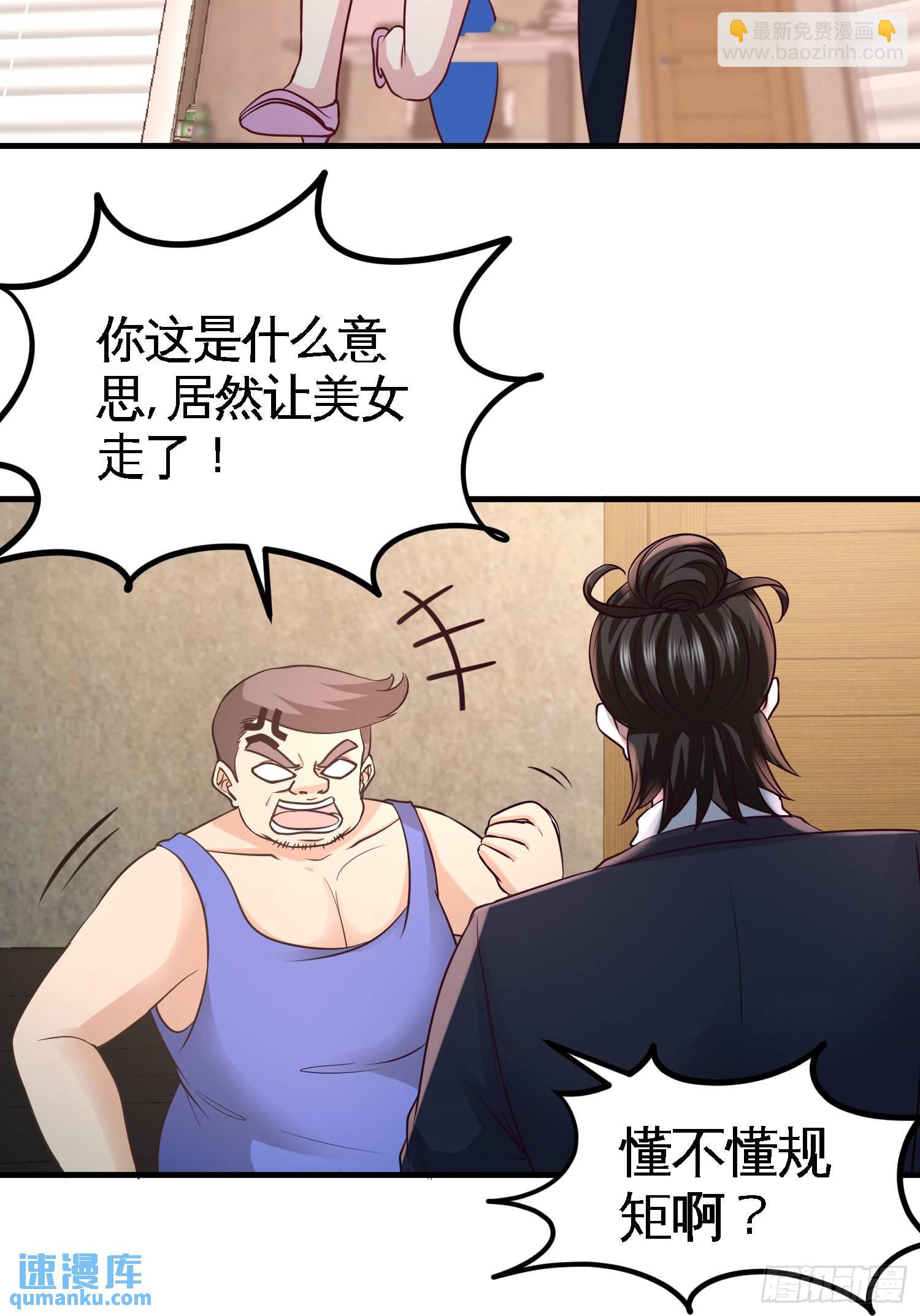 48-恶魔令出马27