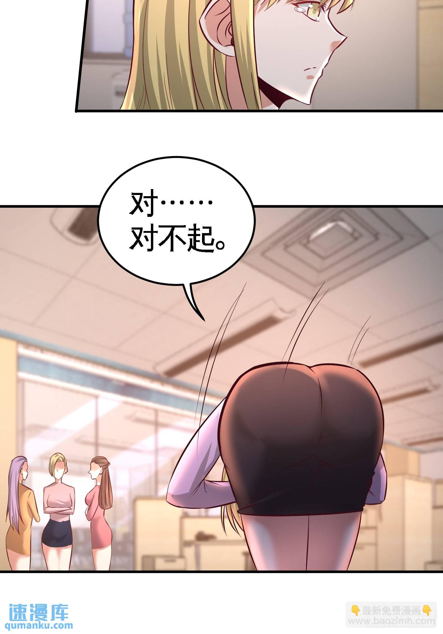 48-恶魔令出马9