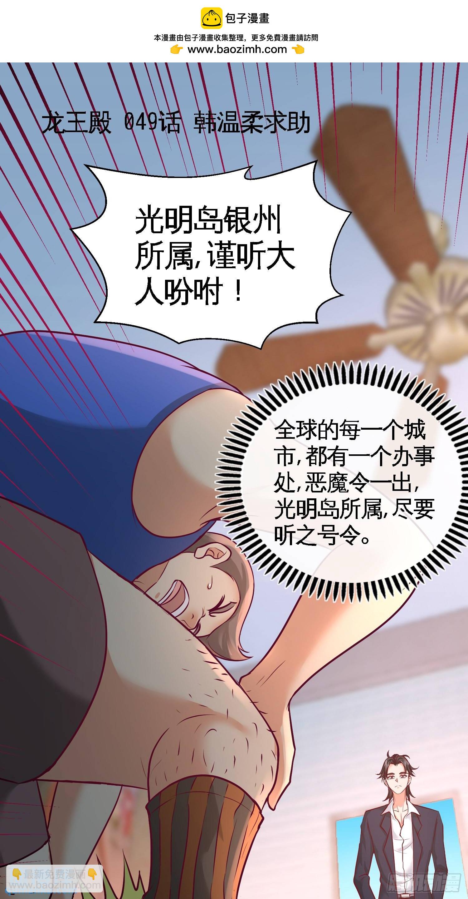 49-韩温柔求助1
