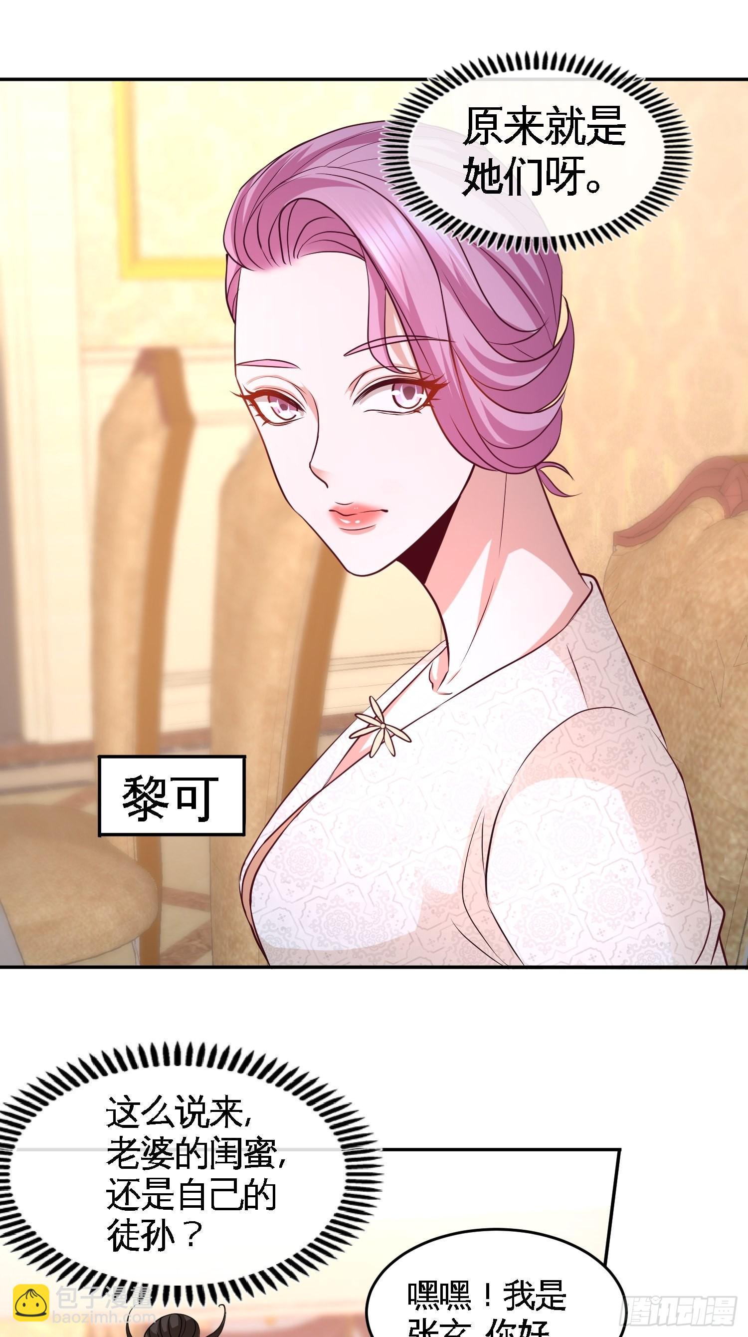 49-韩温柔求助10