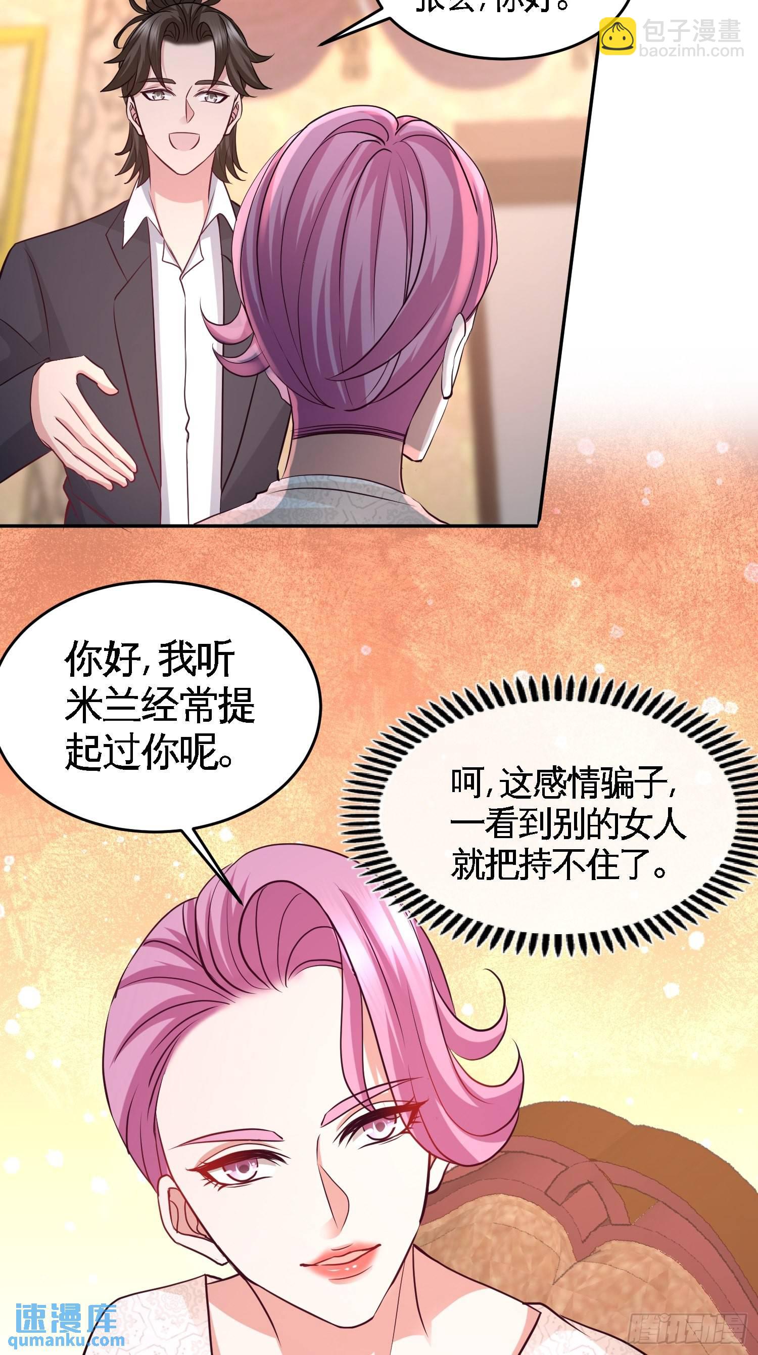 49-韩温柔求助11