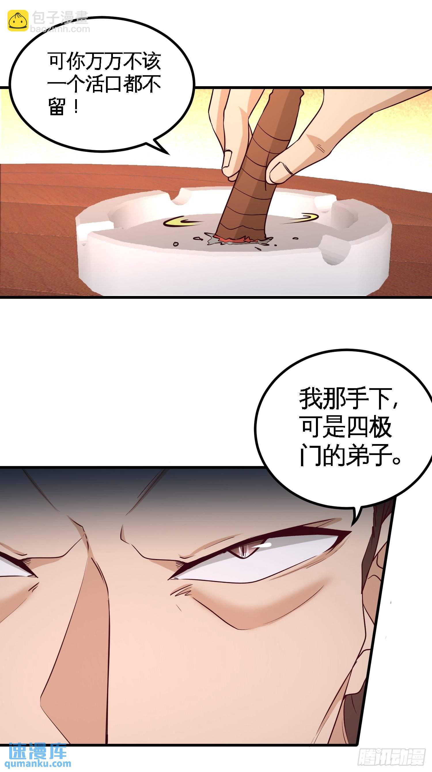 49-韩温柔求助19