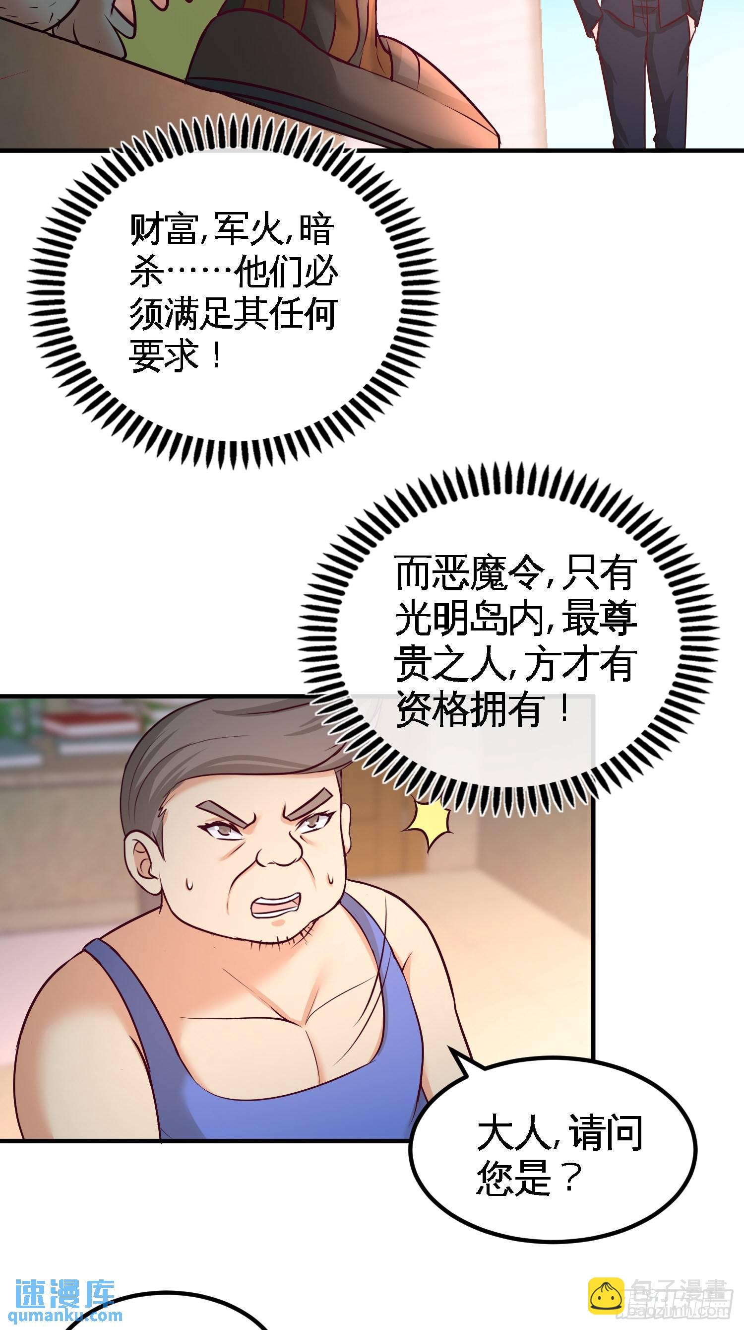 49-韩温柔求助2