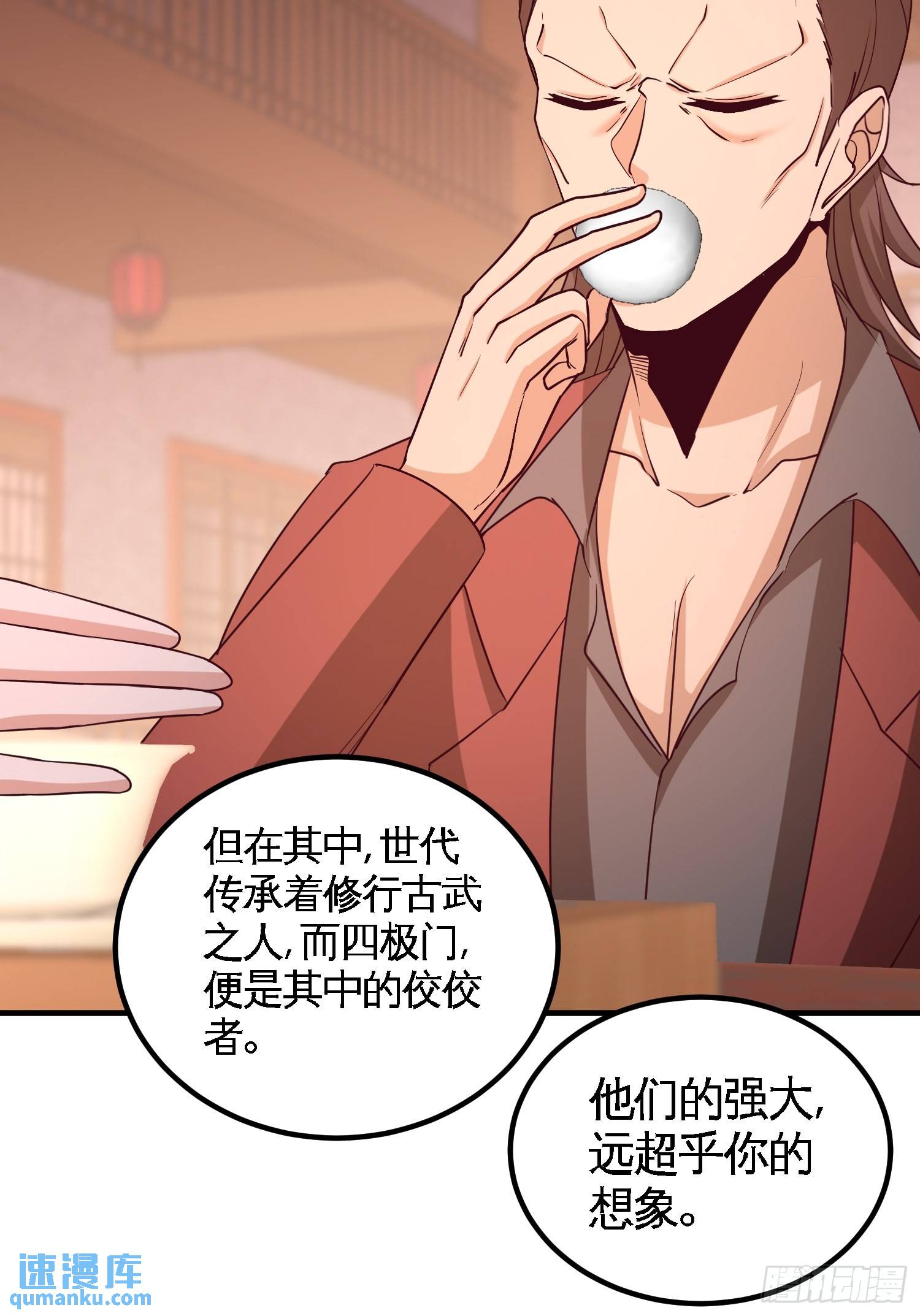 49-韩温柔求助21