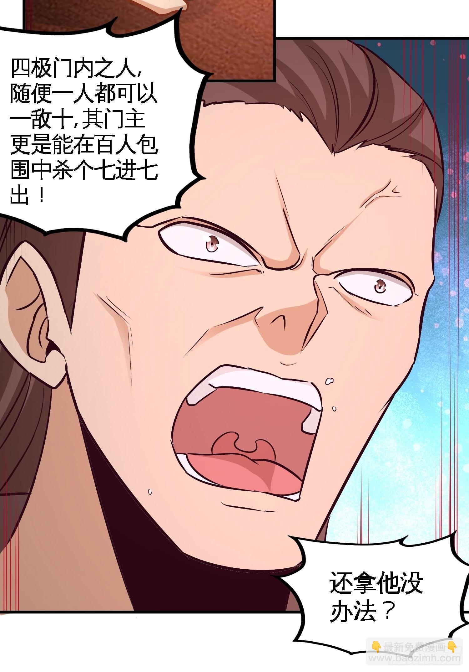 49-韩温柔求助24