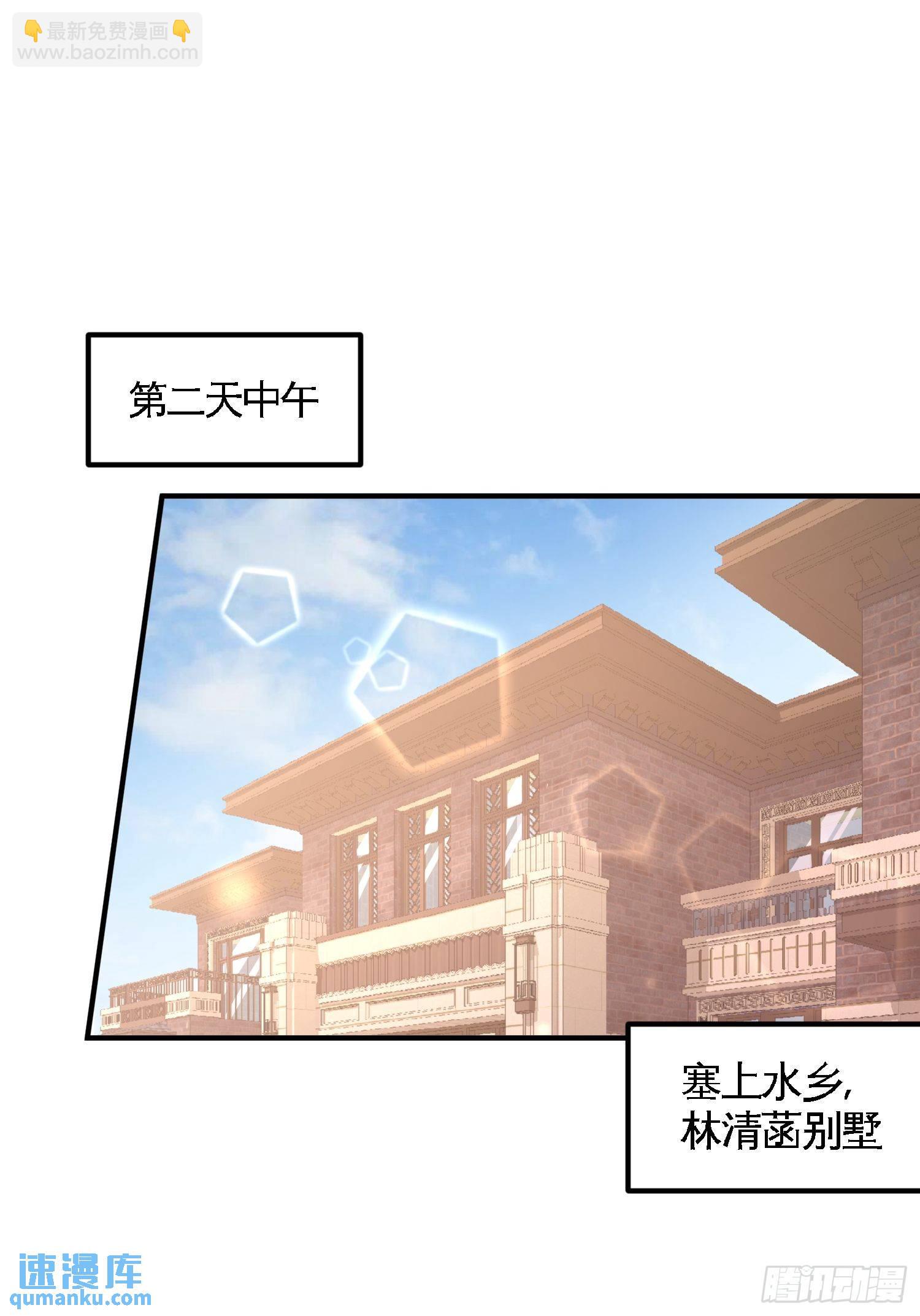 49-韩温柔求助6