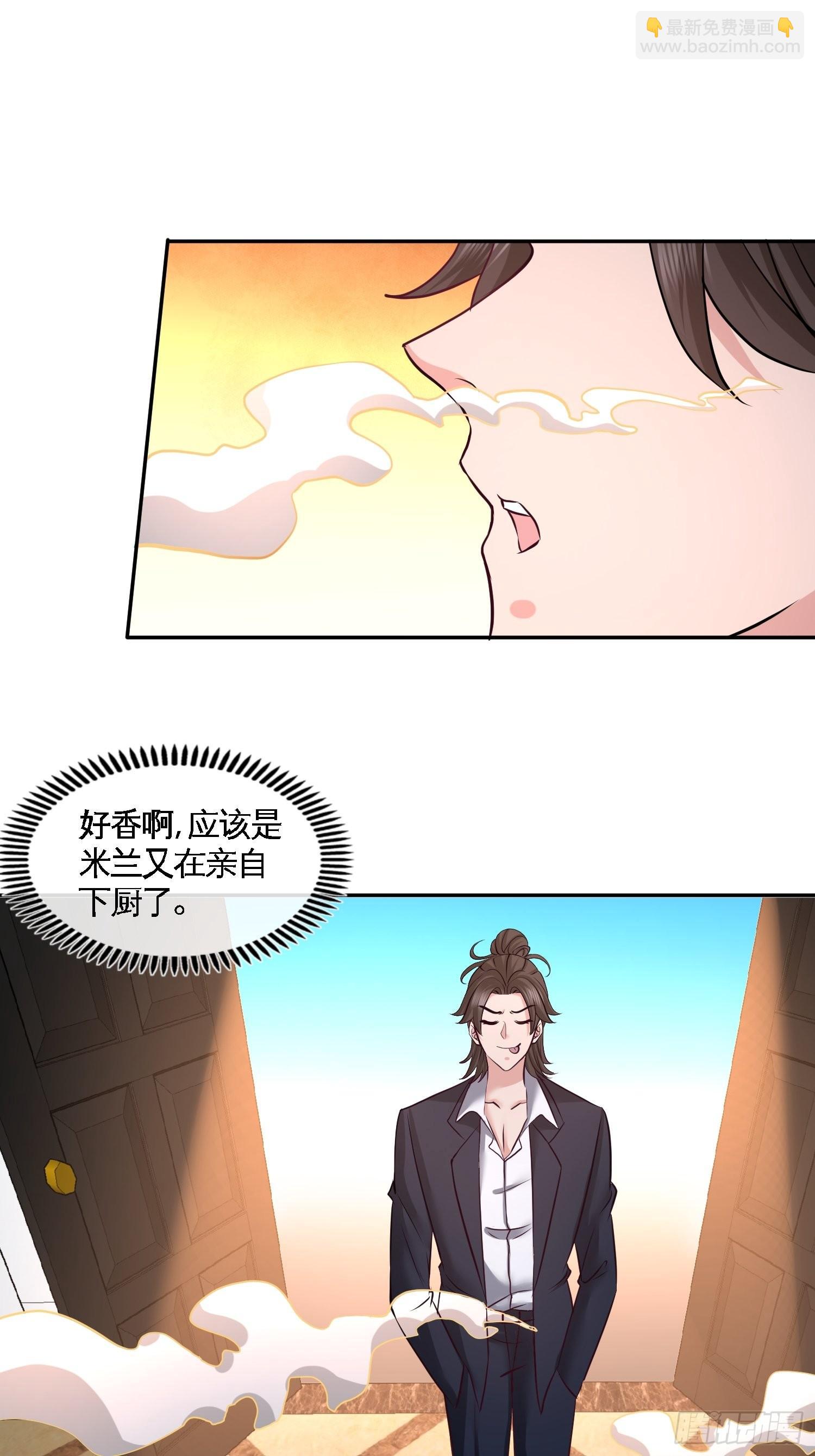 49-韩温柔求助7