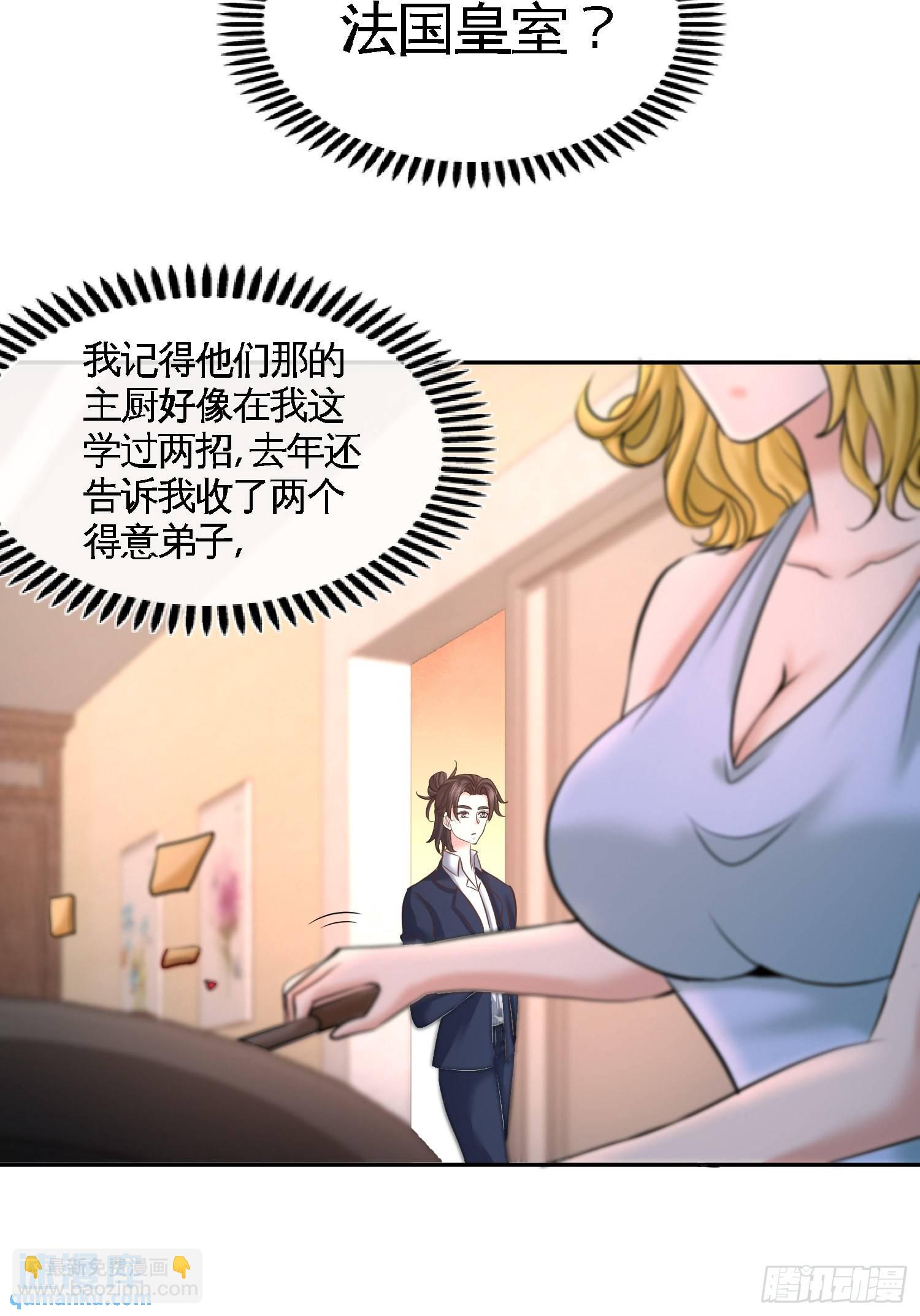49-韩温柔求助9
