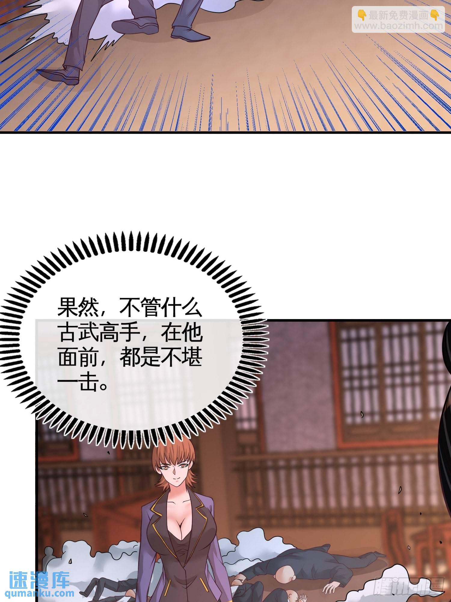 50-四极门？什么东西11