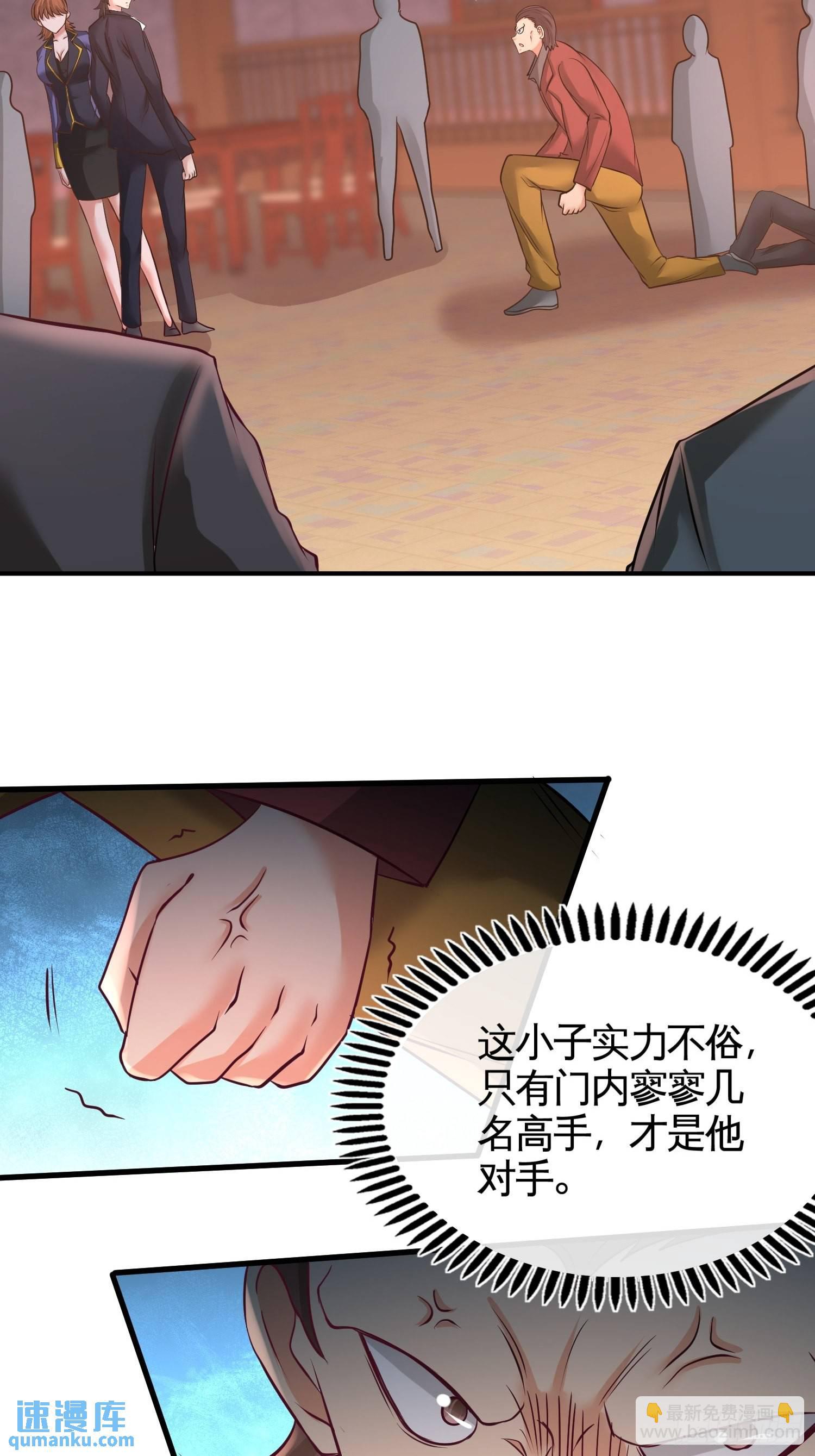 50-四极门？什么东西15