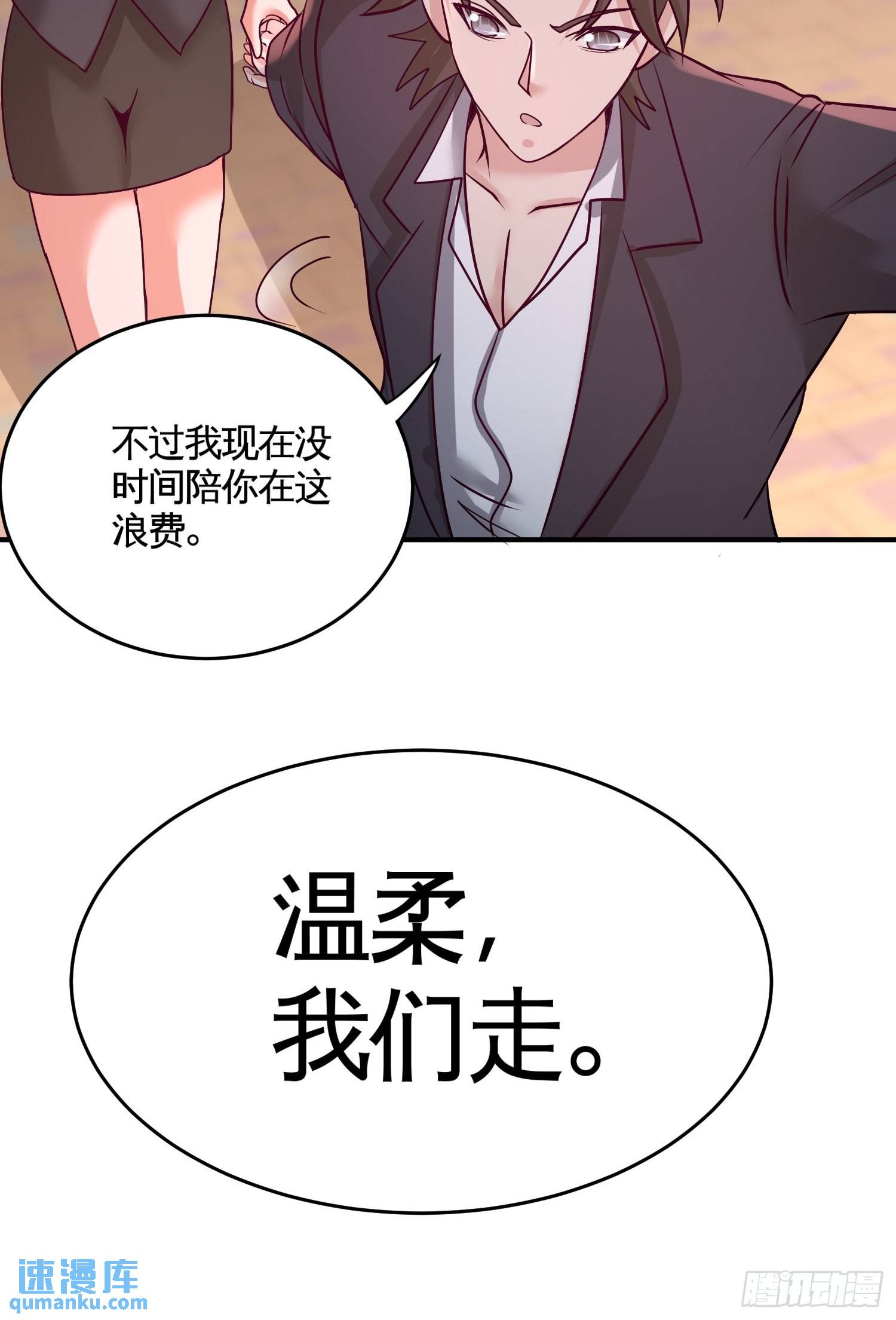 50-四极门？什么东西17