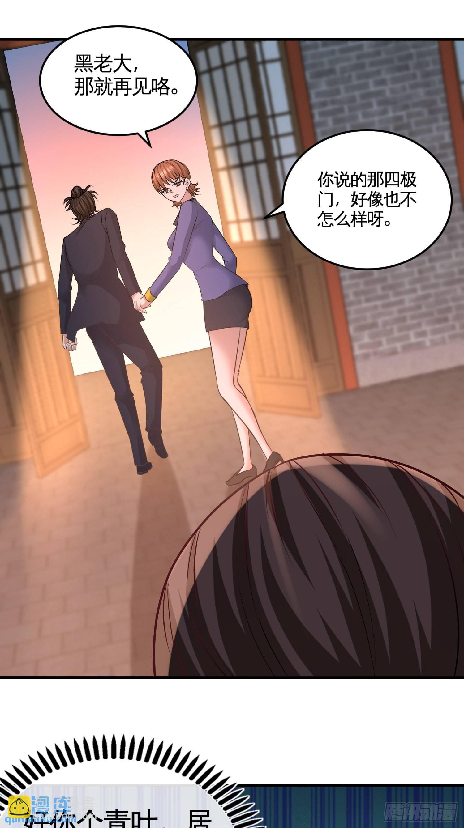 50-四极门？什么东西18