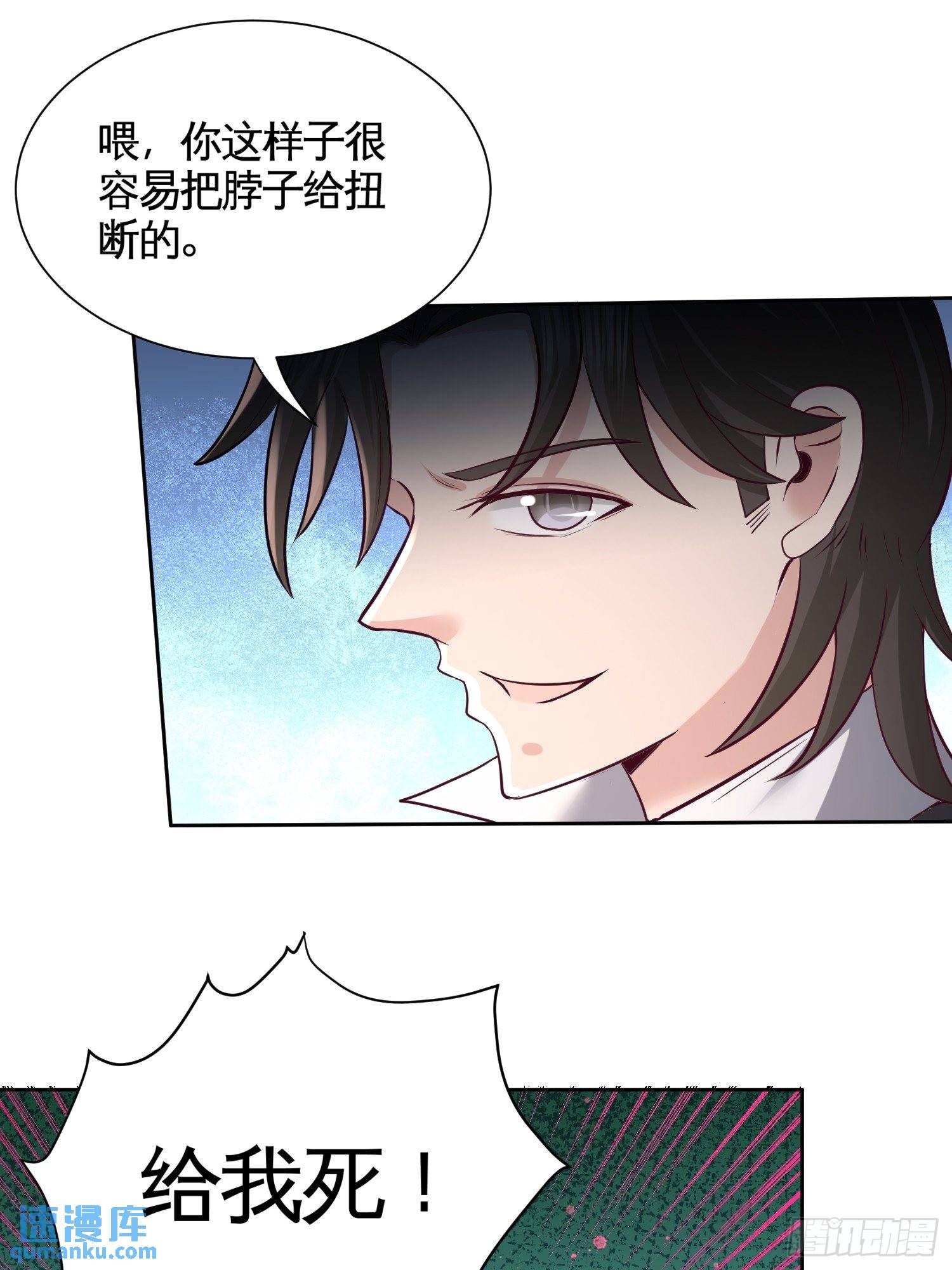 50-四极门？什么东西3