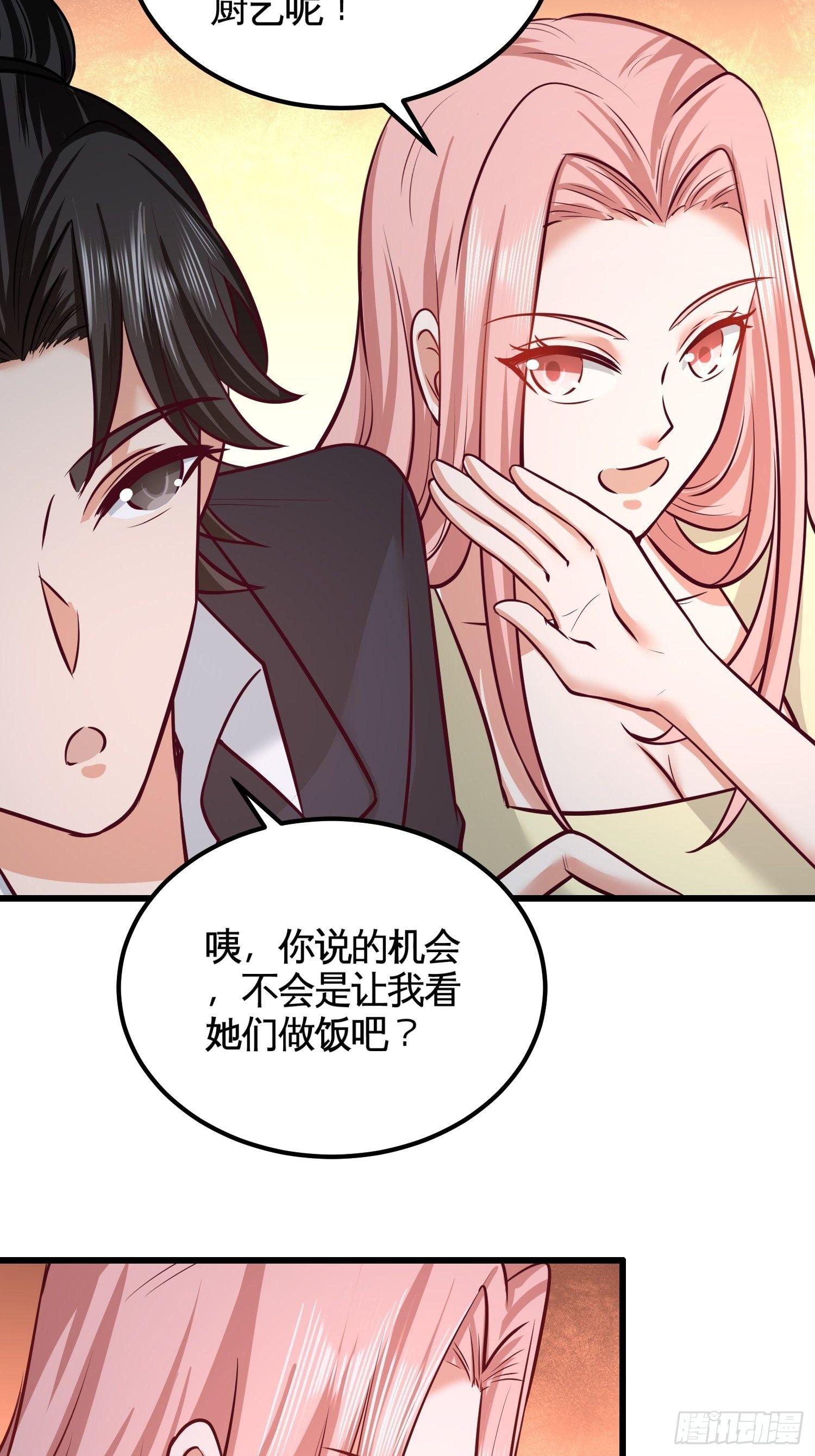 50-四极门？什么东西36